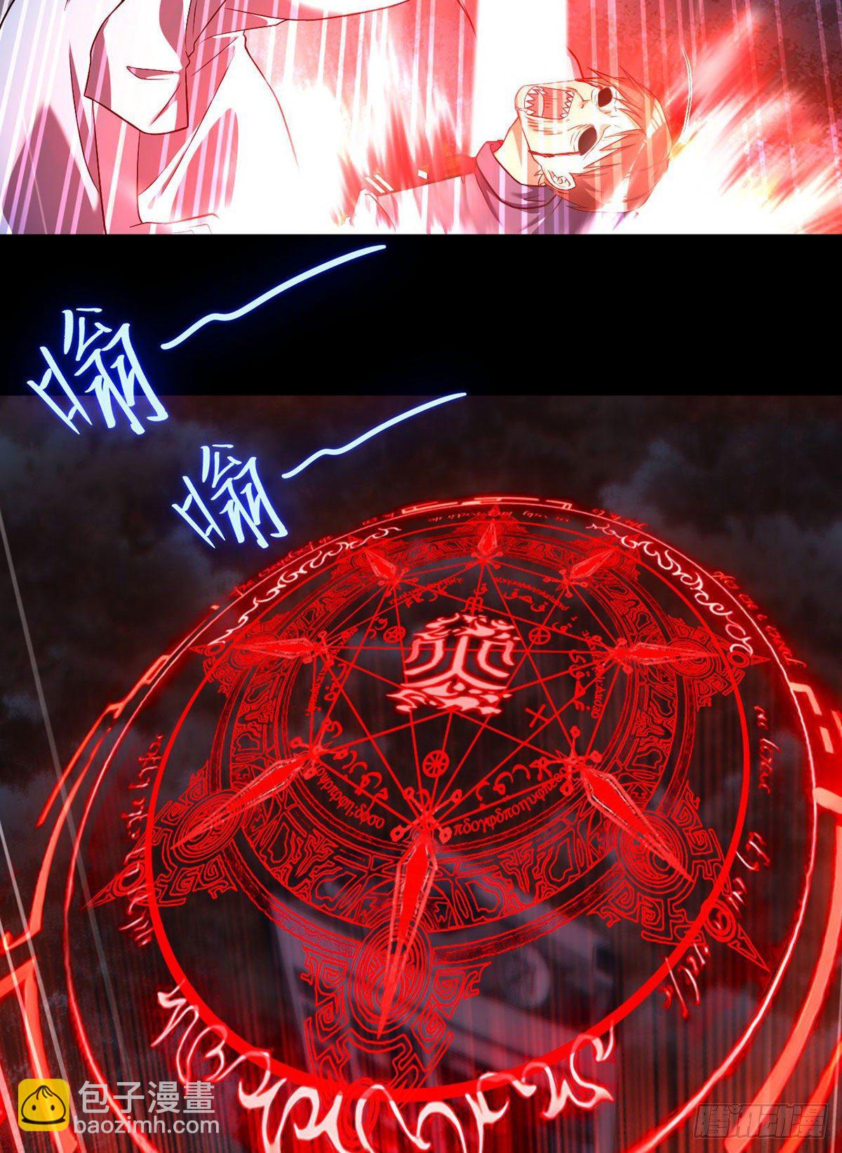 028.一拳一个丧尸怪29