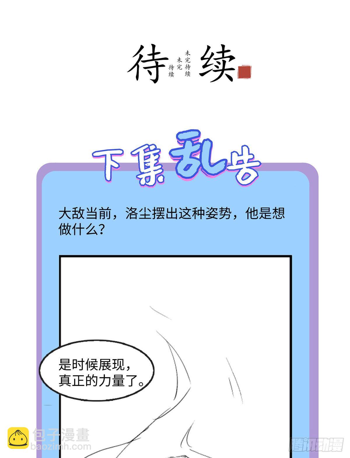 028.一拳一个丧尸怪33