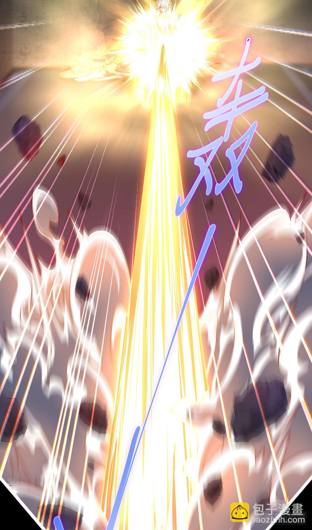 030.仙尊能有什么坏心思？10