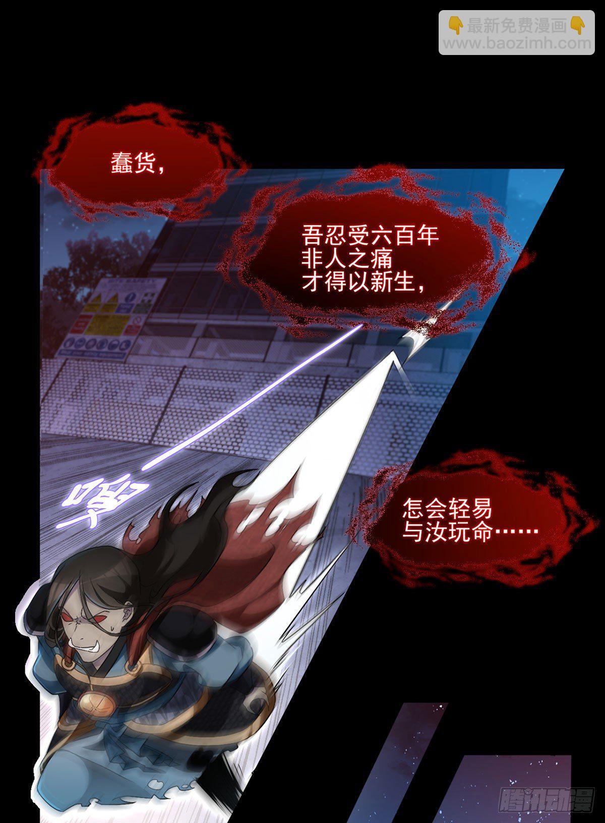 030.仙尊能有什么坏心思？17