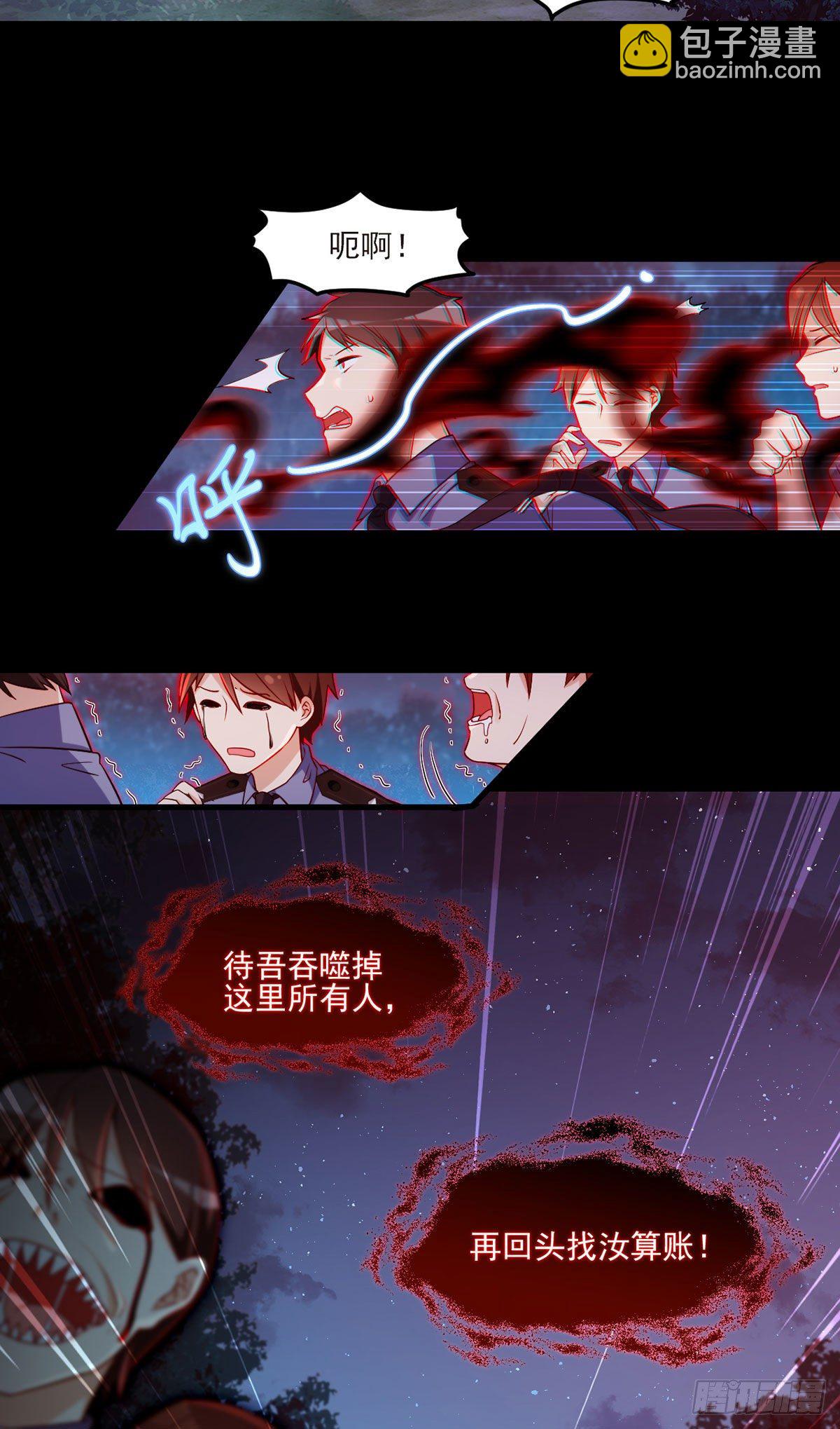 030.仙尊能有什么坏心思？19