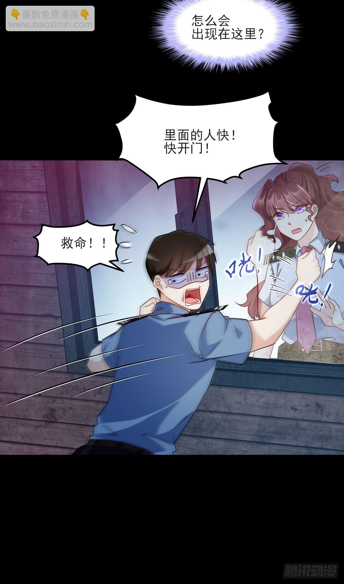030.仙尊能有什么坏心思？27