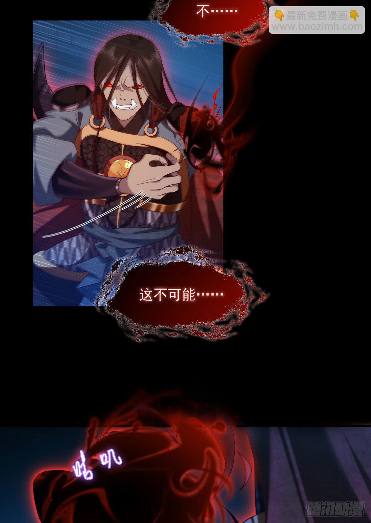 030.仙尊能有什么坏心思？5