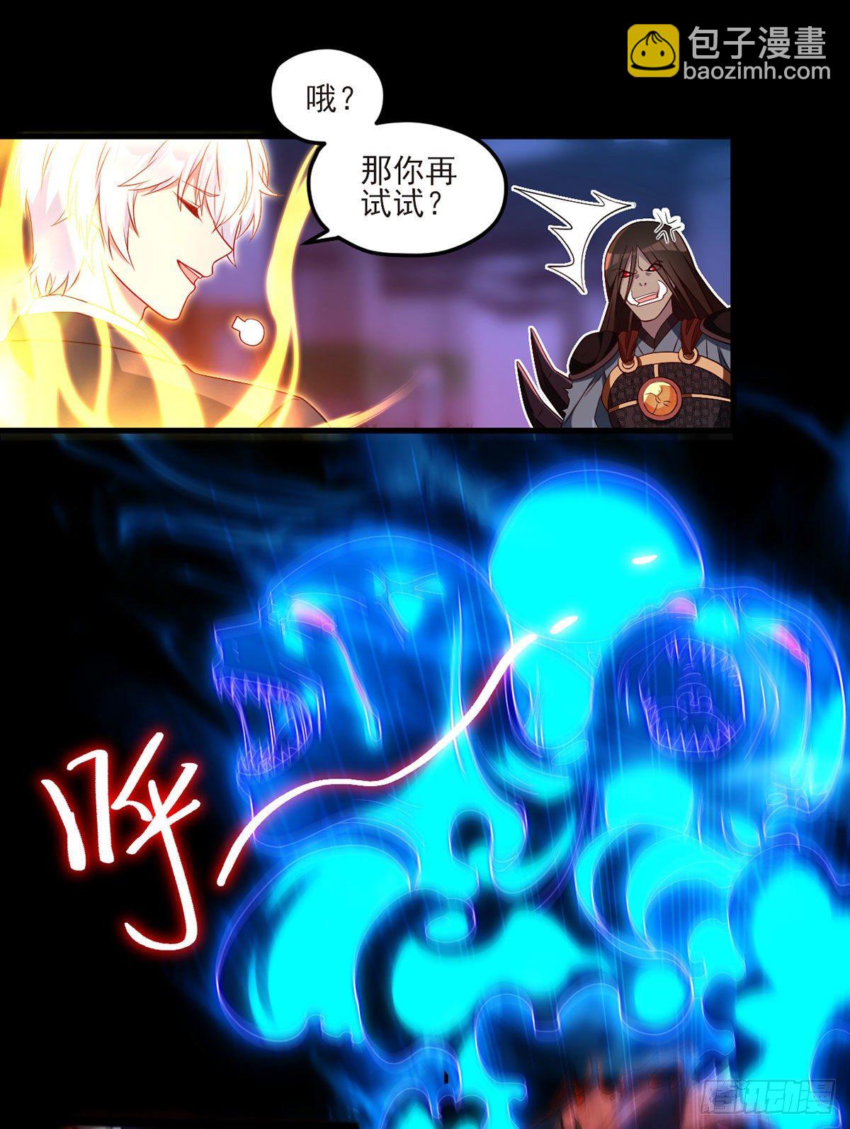030.仙尊能有什么坏心思？7