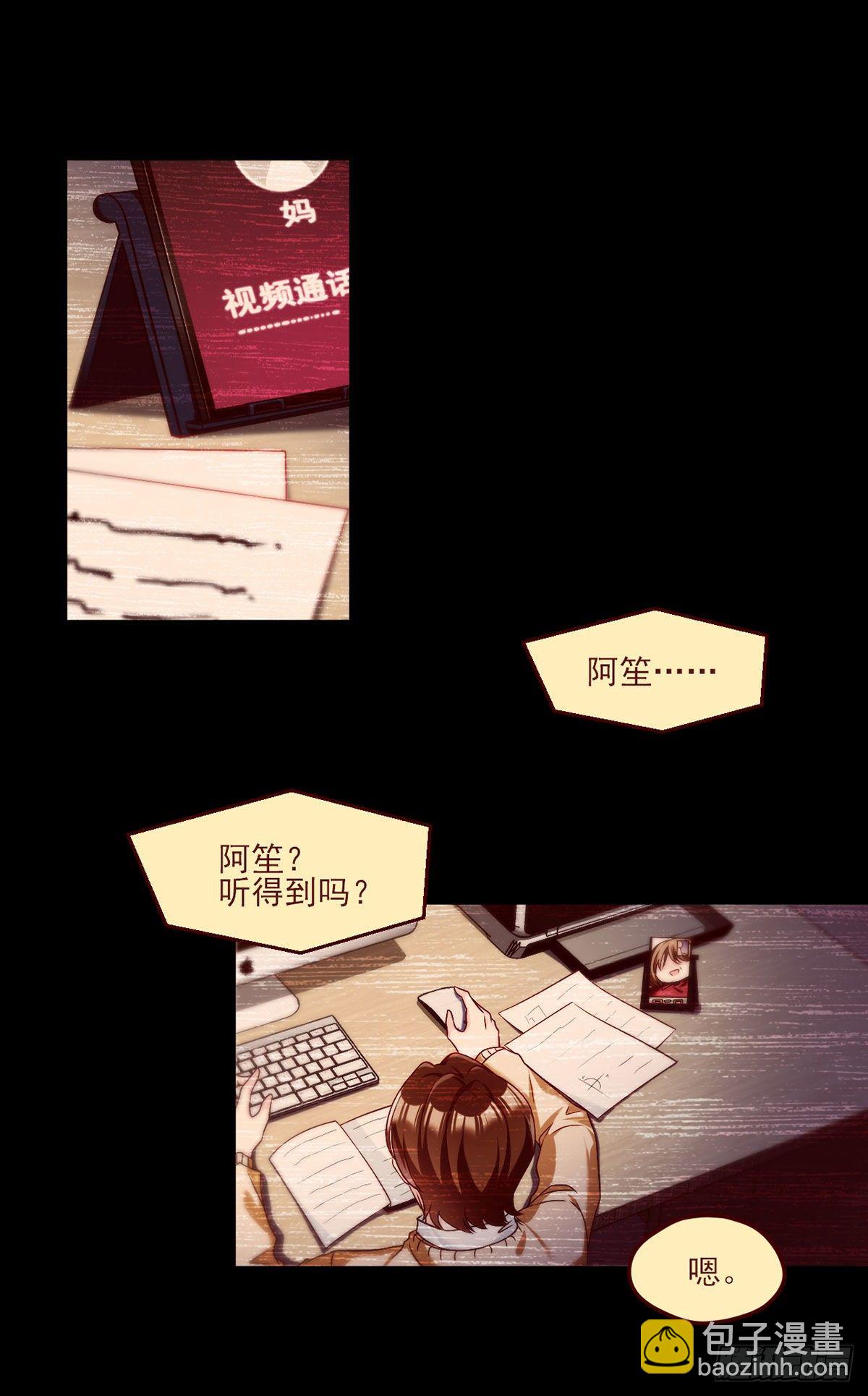 31.想活命，必须执行吾的意志11