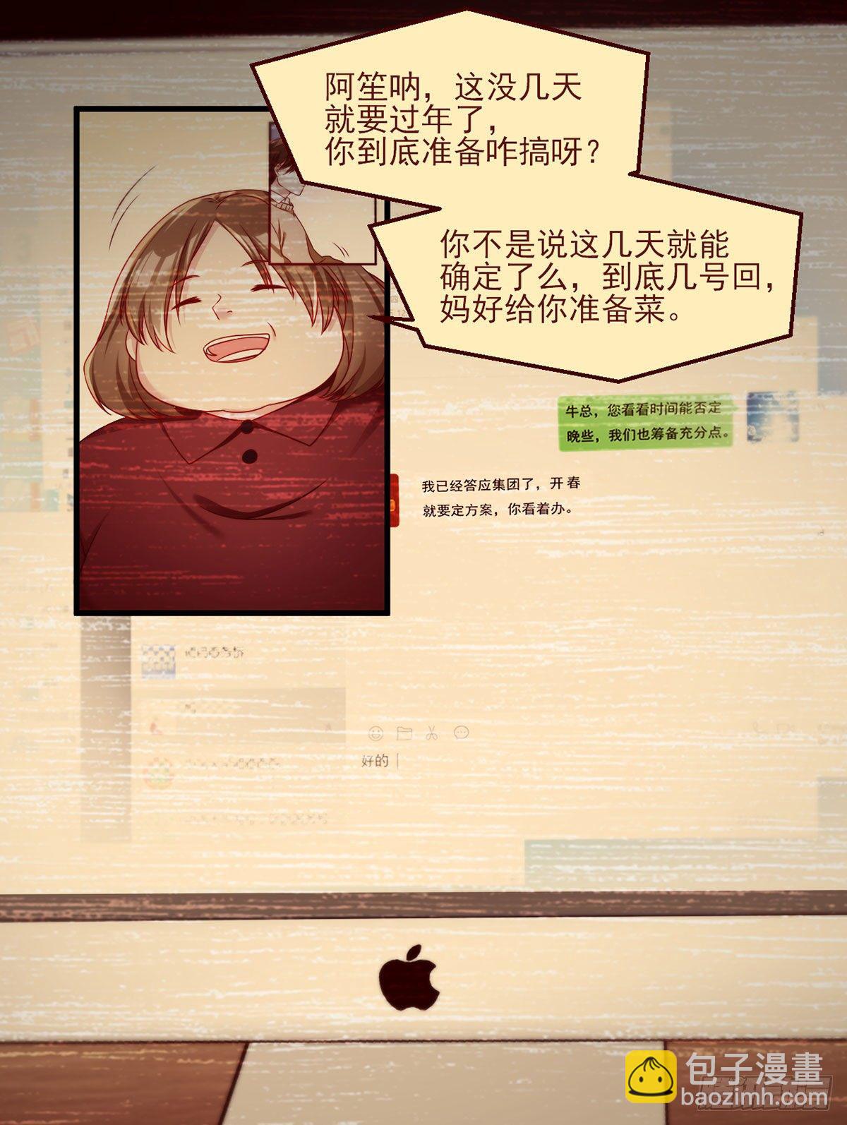 31.想活命，必须执行吾的意志12