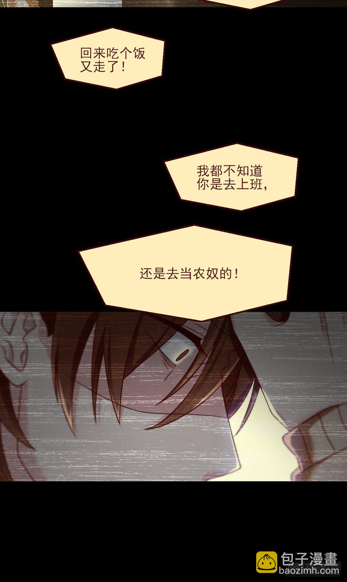 31.想活命，必须执行吾的意志16