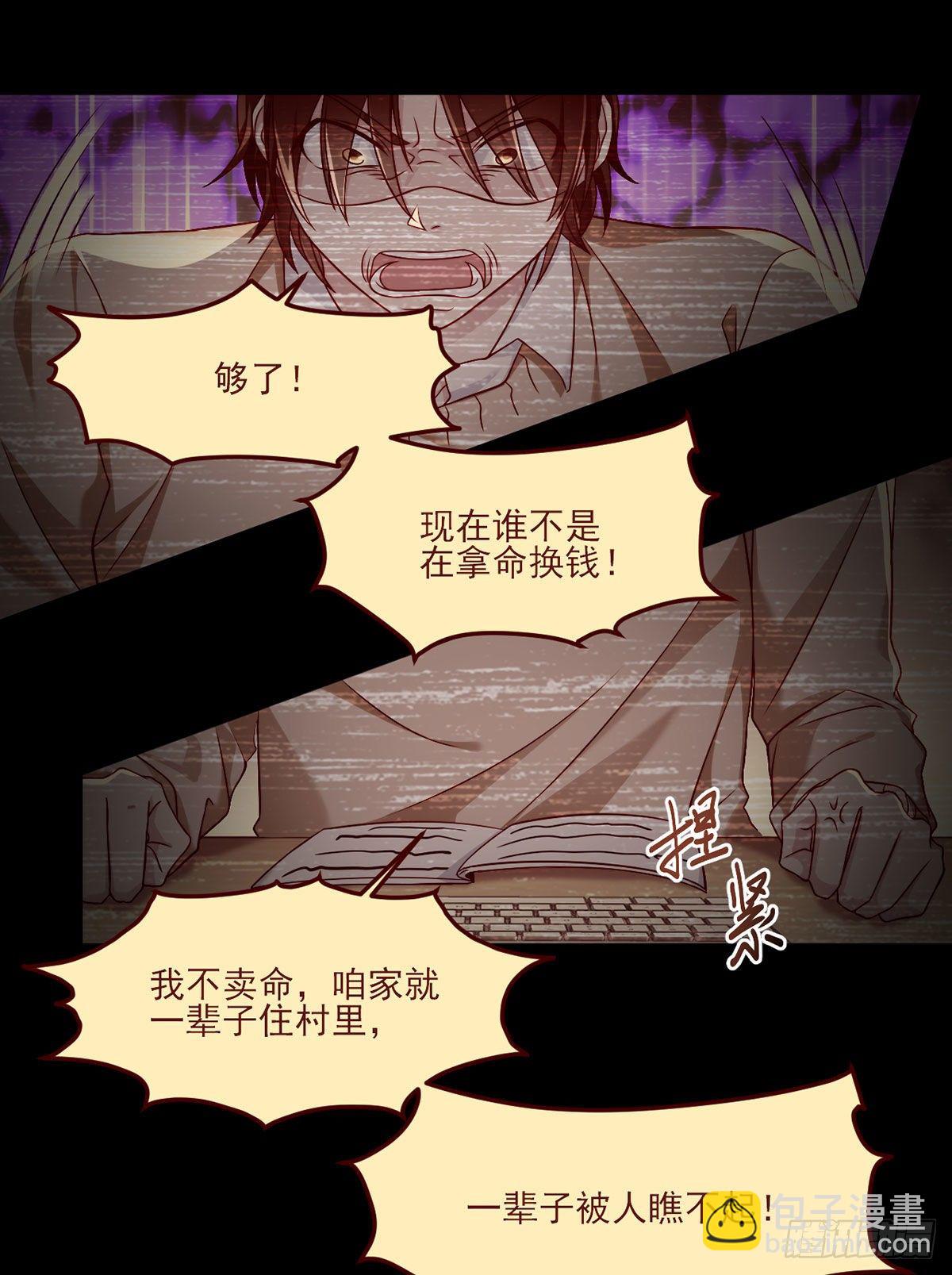 31.想活命，必须执行吾的意志17