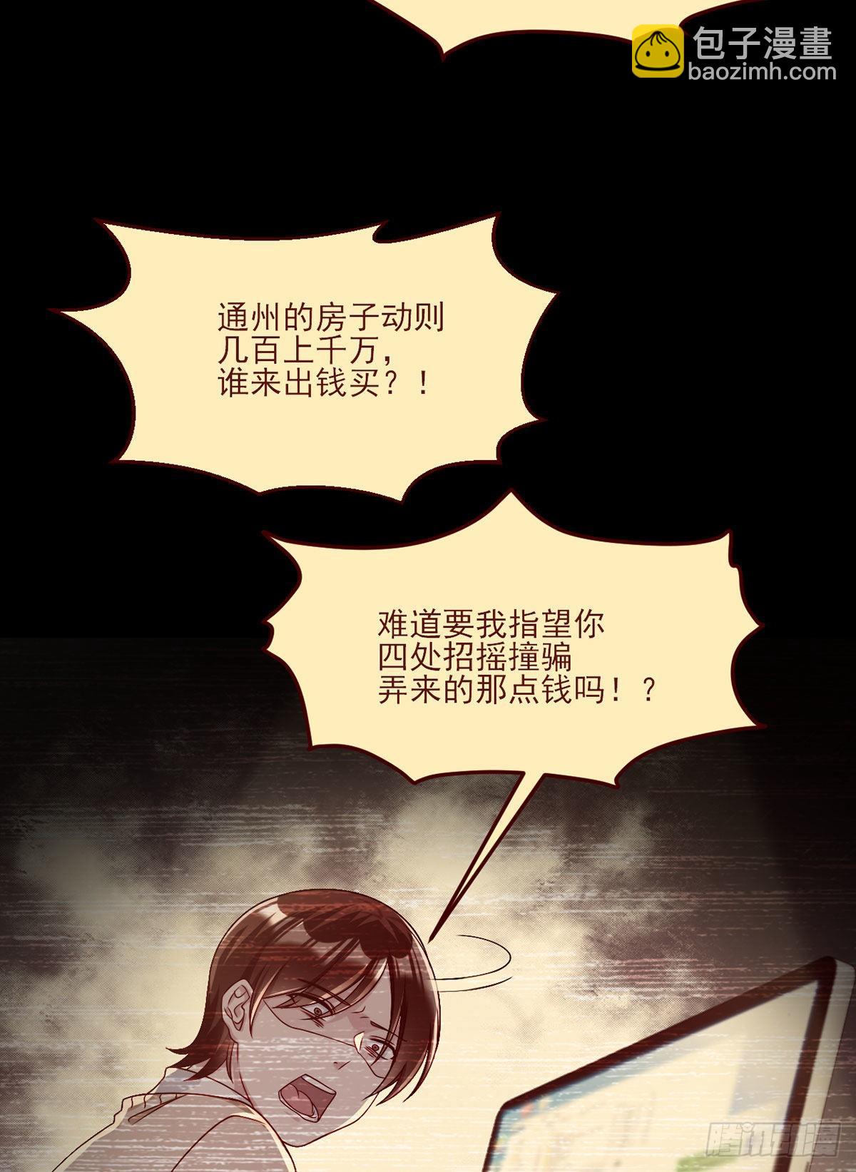 31.想活命，必须执行吾的意志18