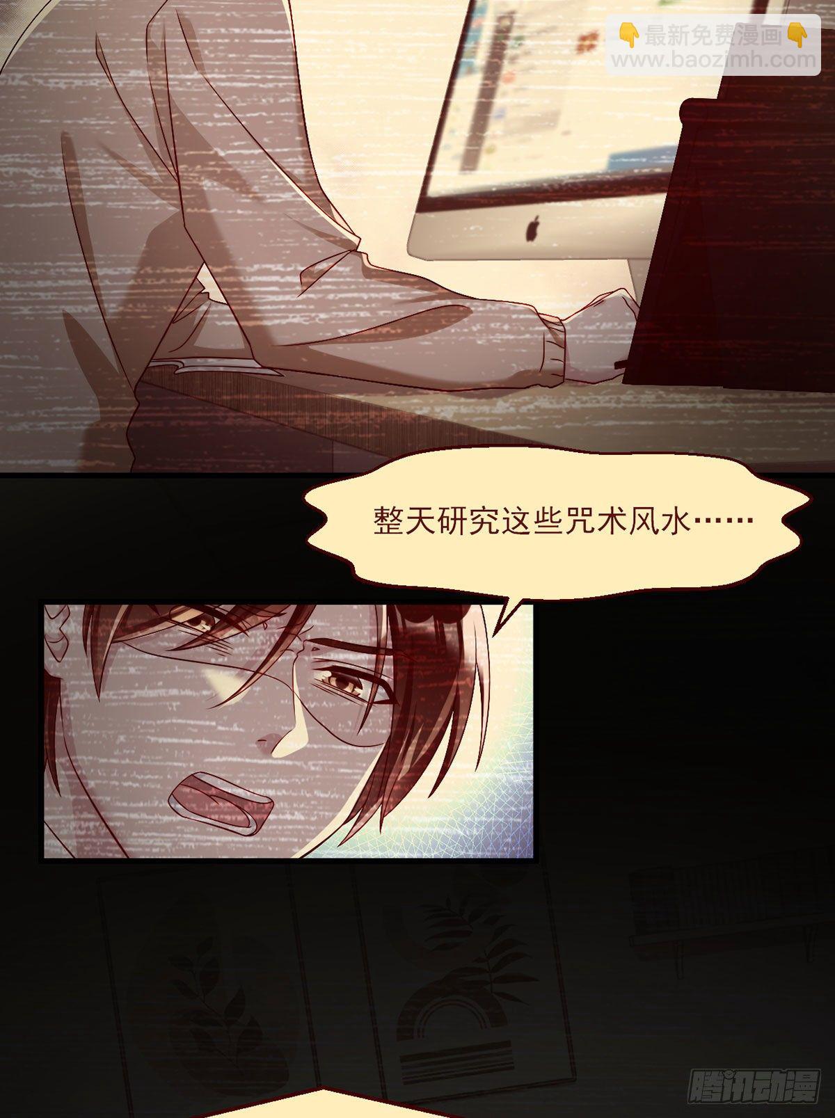 31.想活命，必须执行吾的意志19
