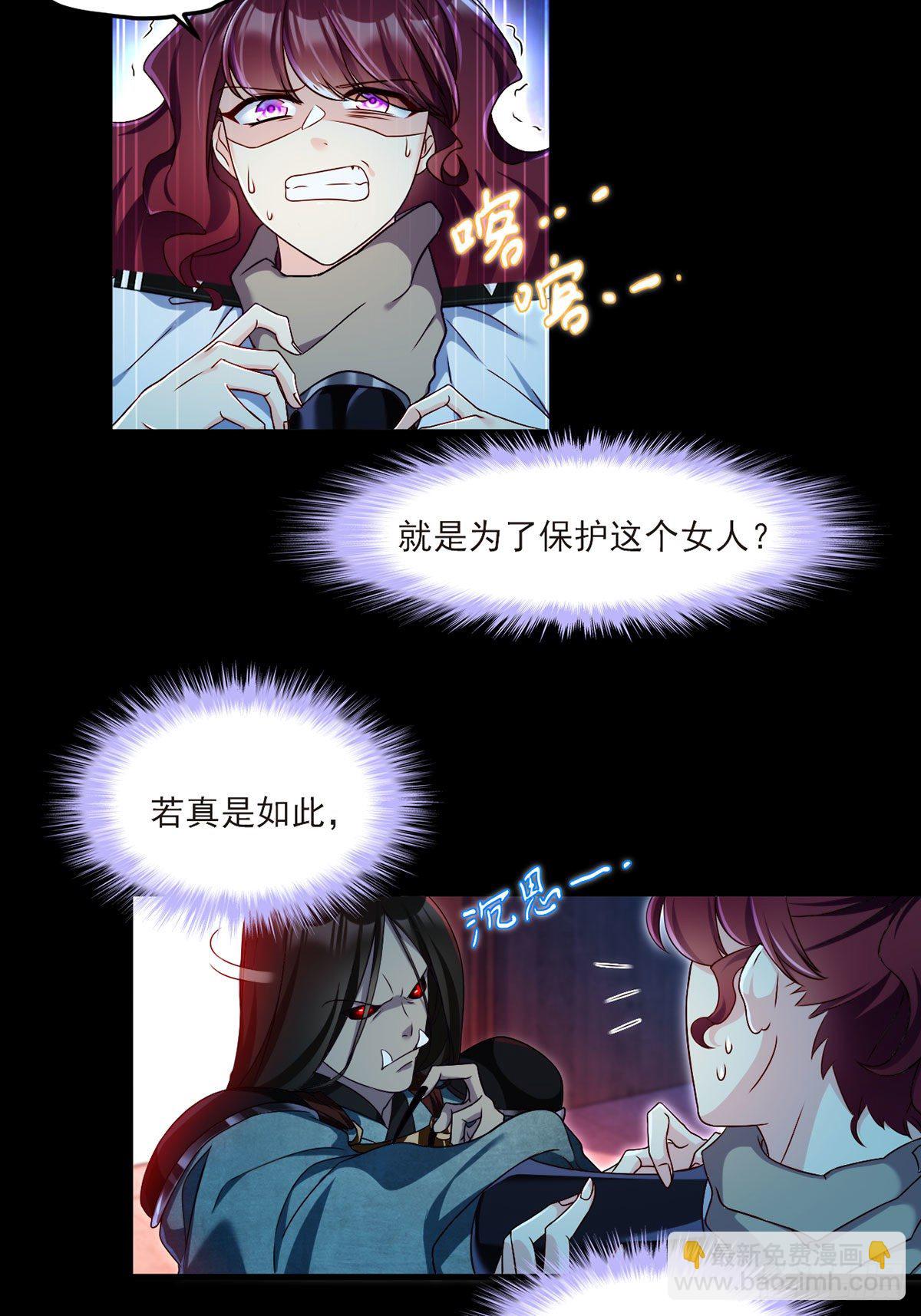 31.想活命，必须执行吾的意志2