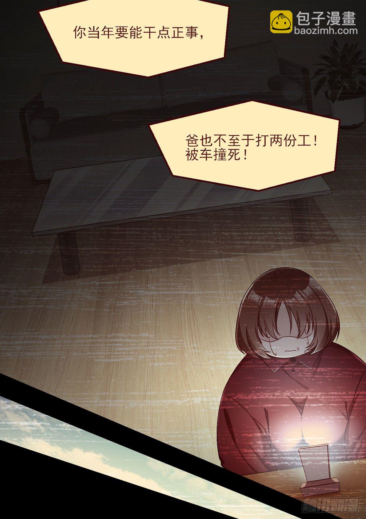 31.想活命，必须执行吾的意志20