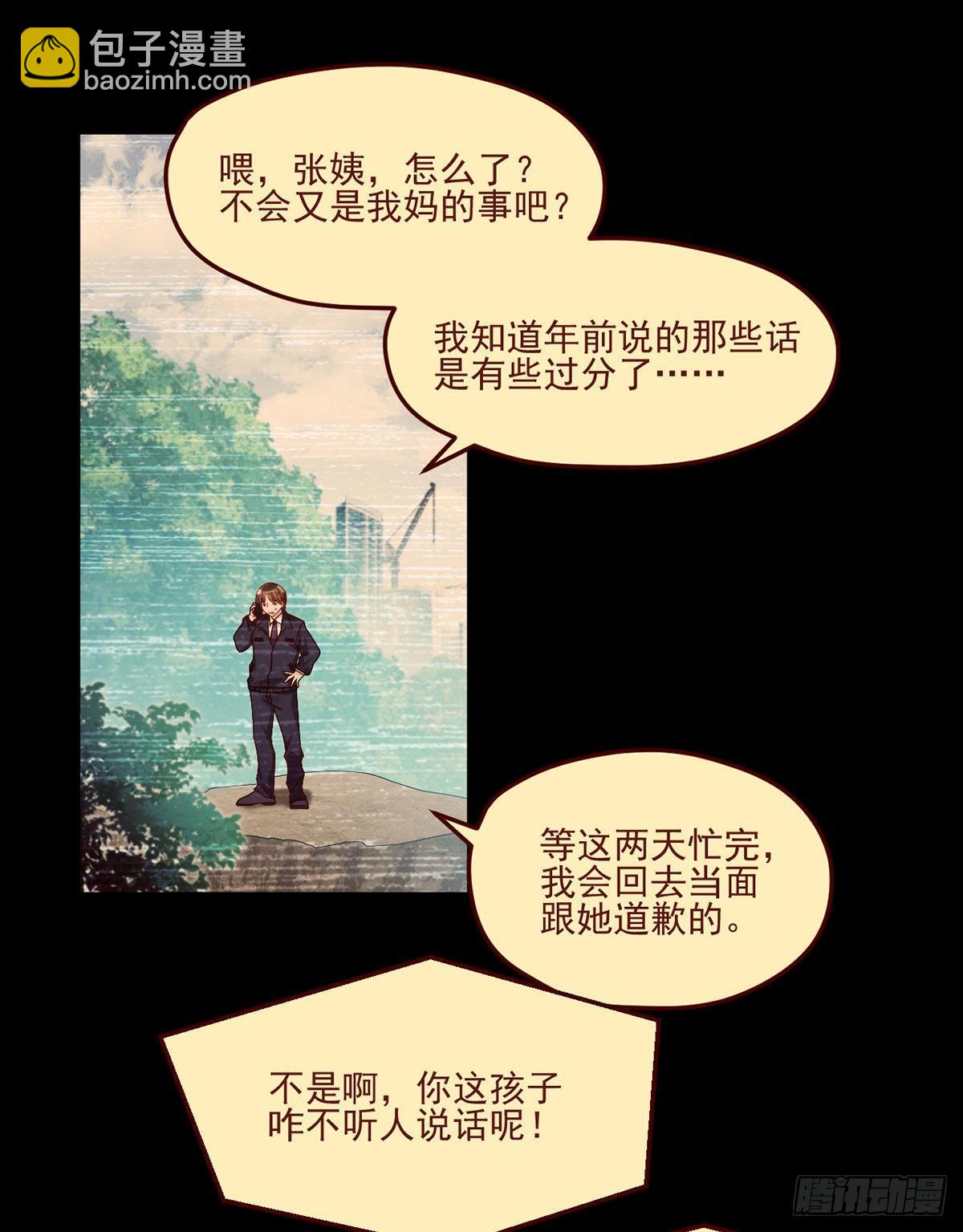31.想活命，必须执行吾的意志23