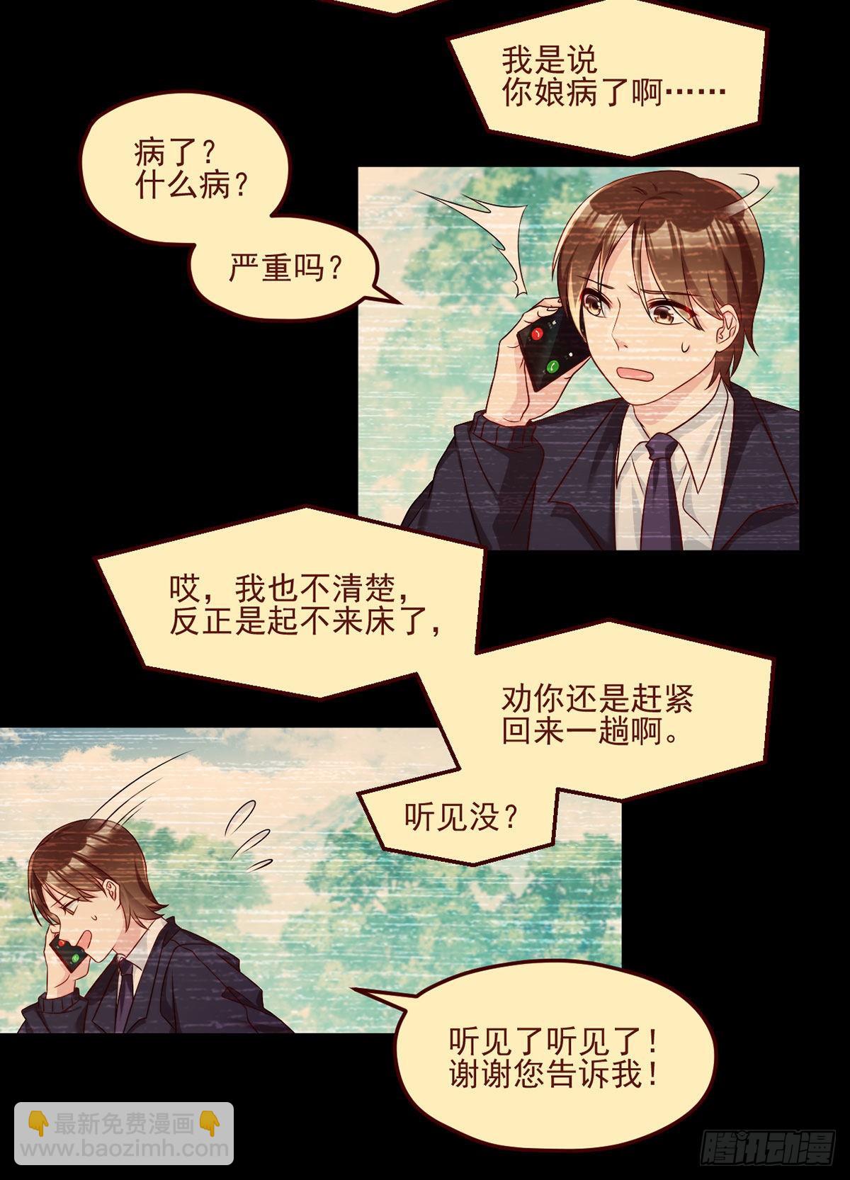 31.想活命，必须执行吾的意志24