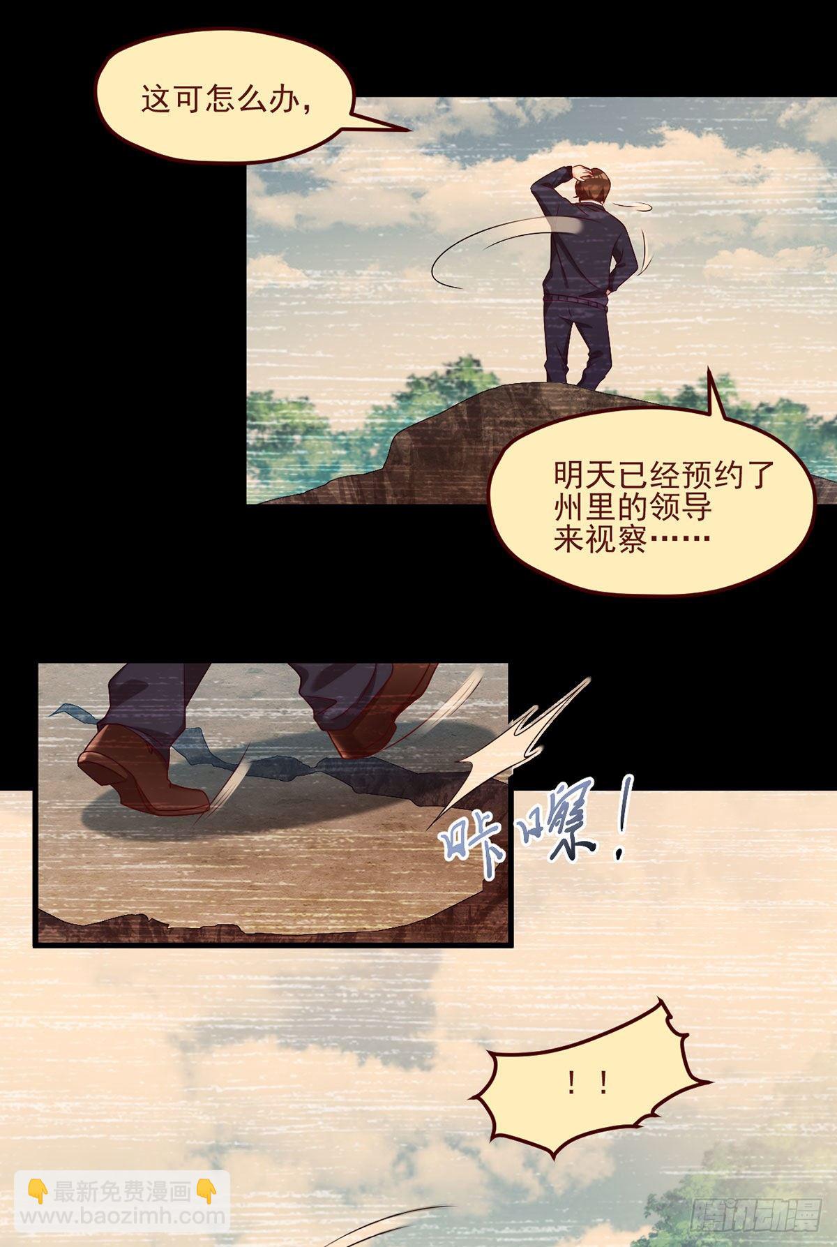 31.想活命，必须执行吾的意志25