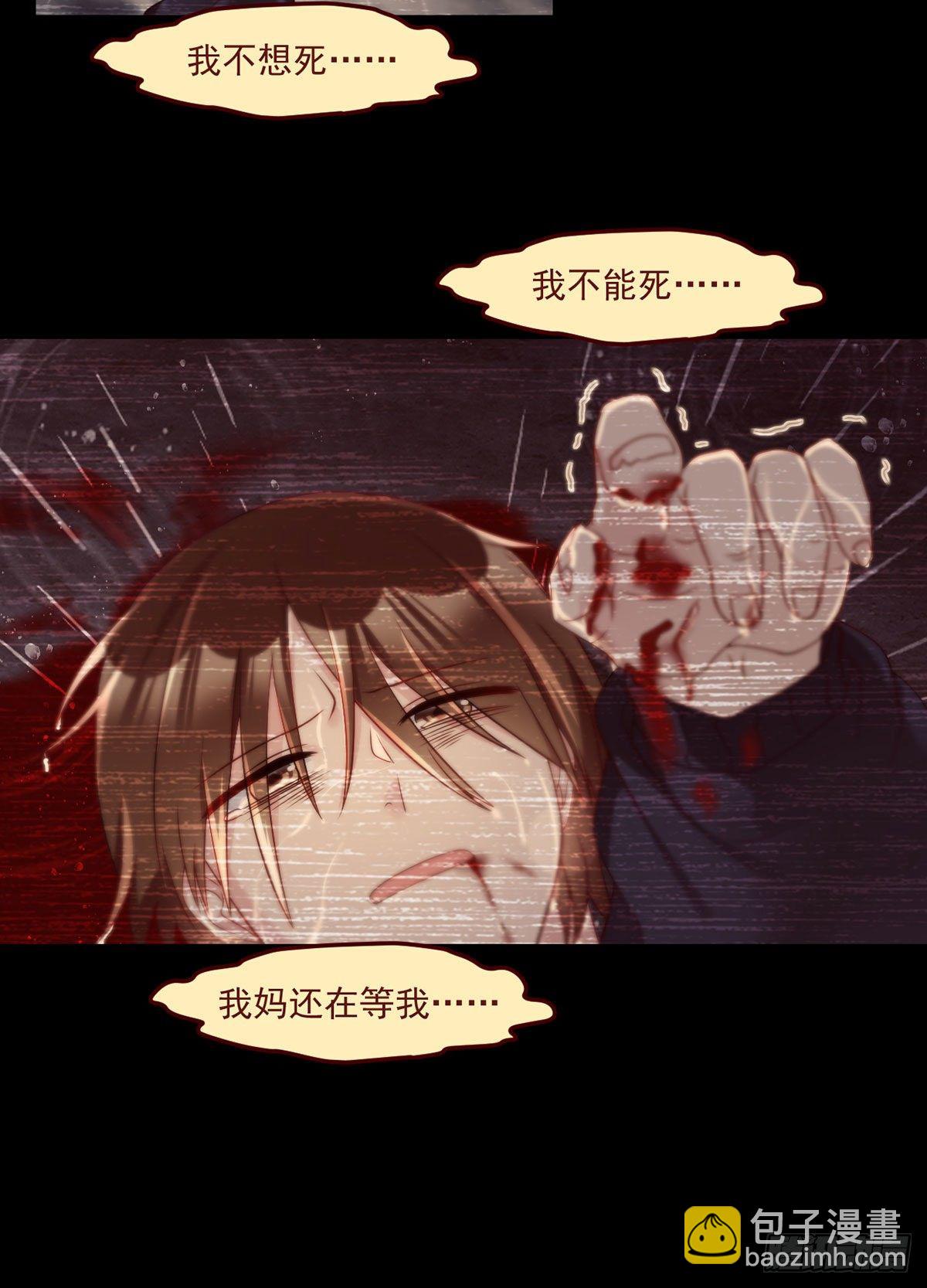 31.想活命，必须执行吾的意志28