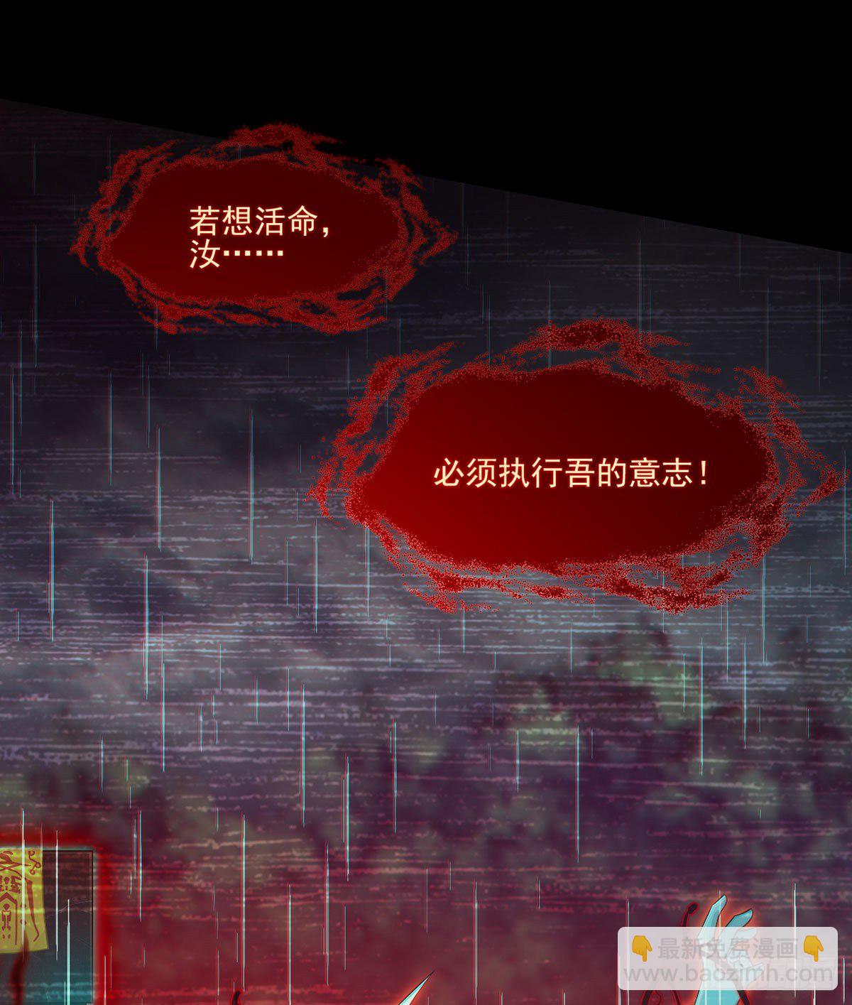 31.想活命，必须执行吾的意志29