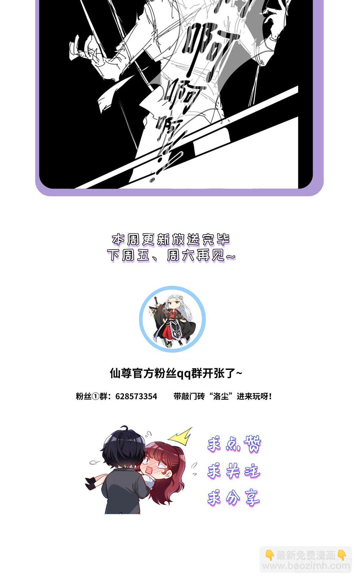 31.想活命，必须执行吾的意志34
