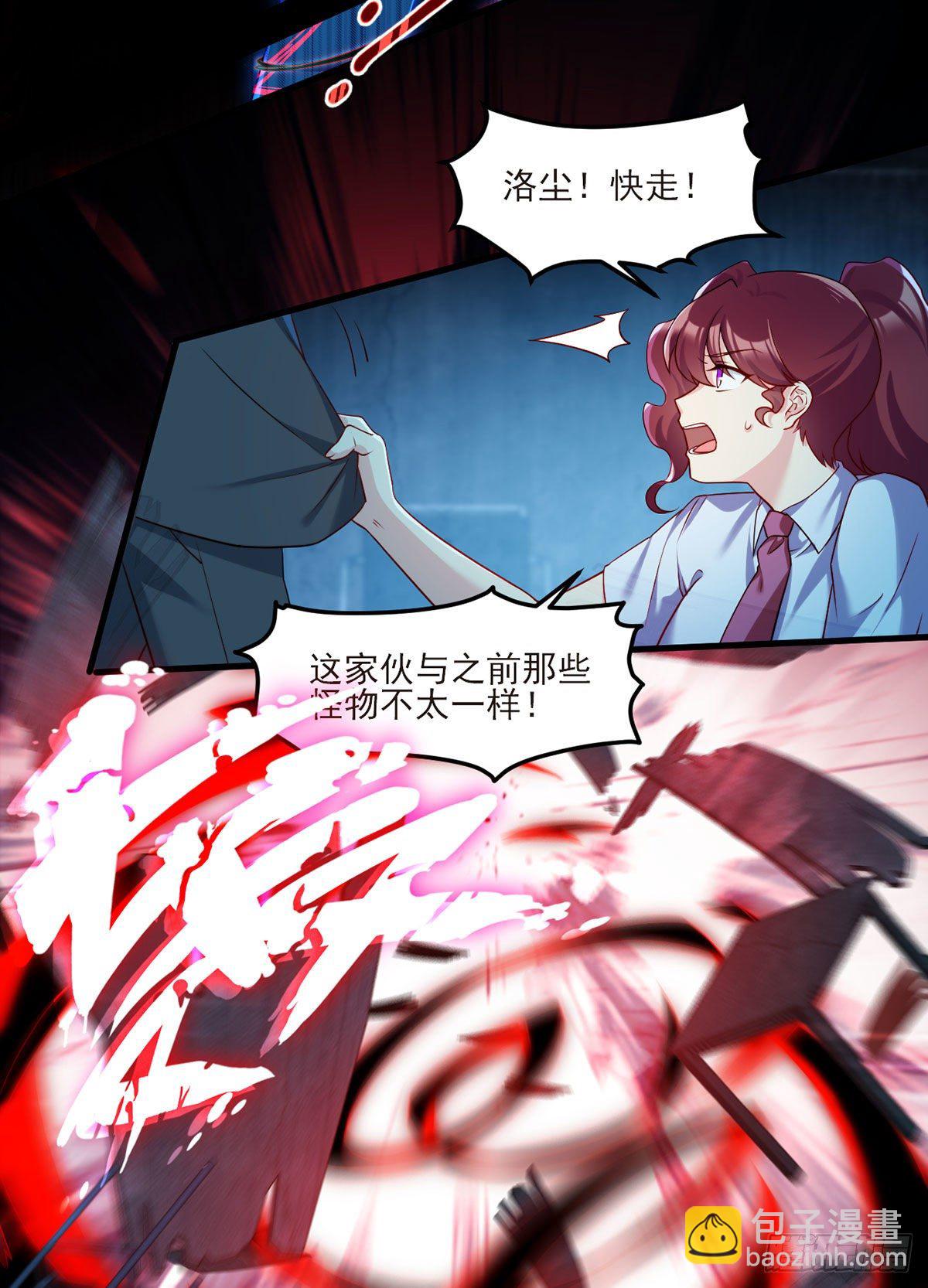032.邪王复苏，卷土重来10