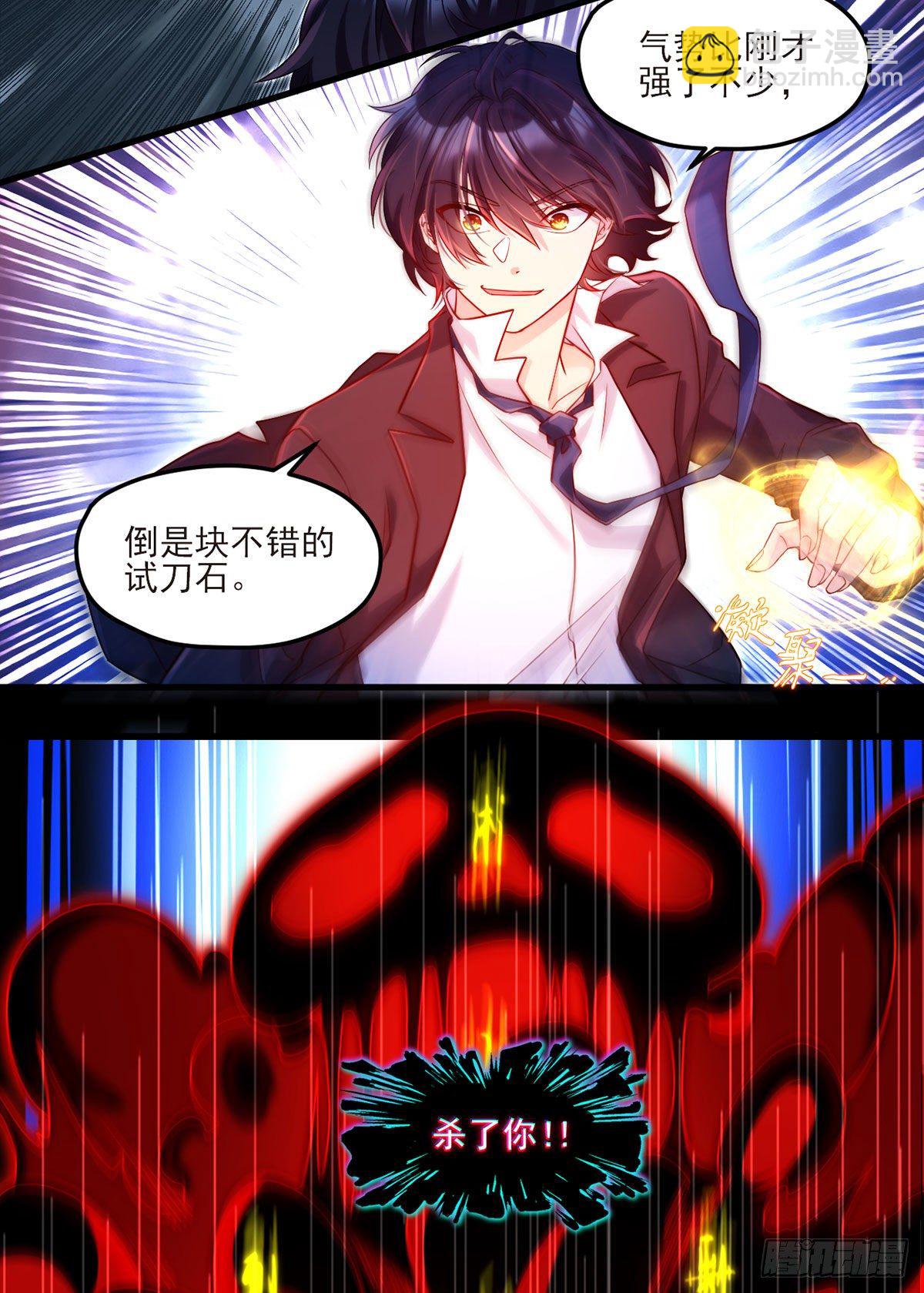 032.邪王复苏，卷土重来14
