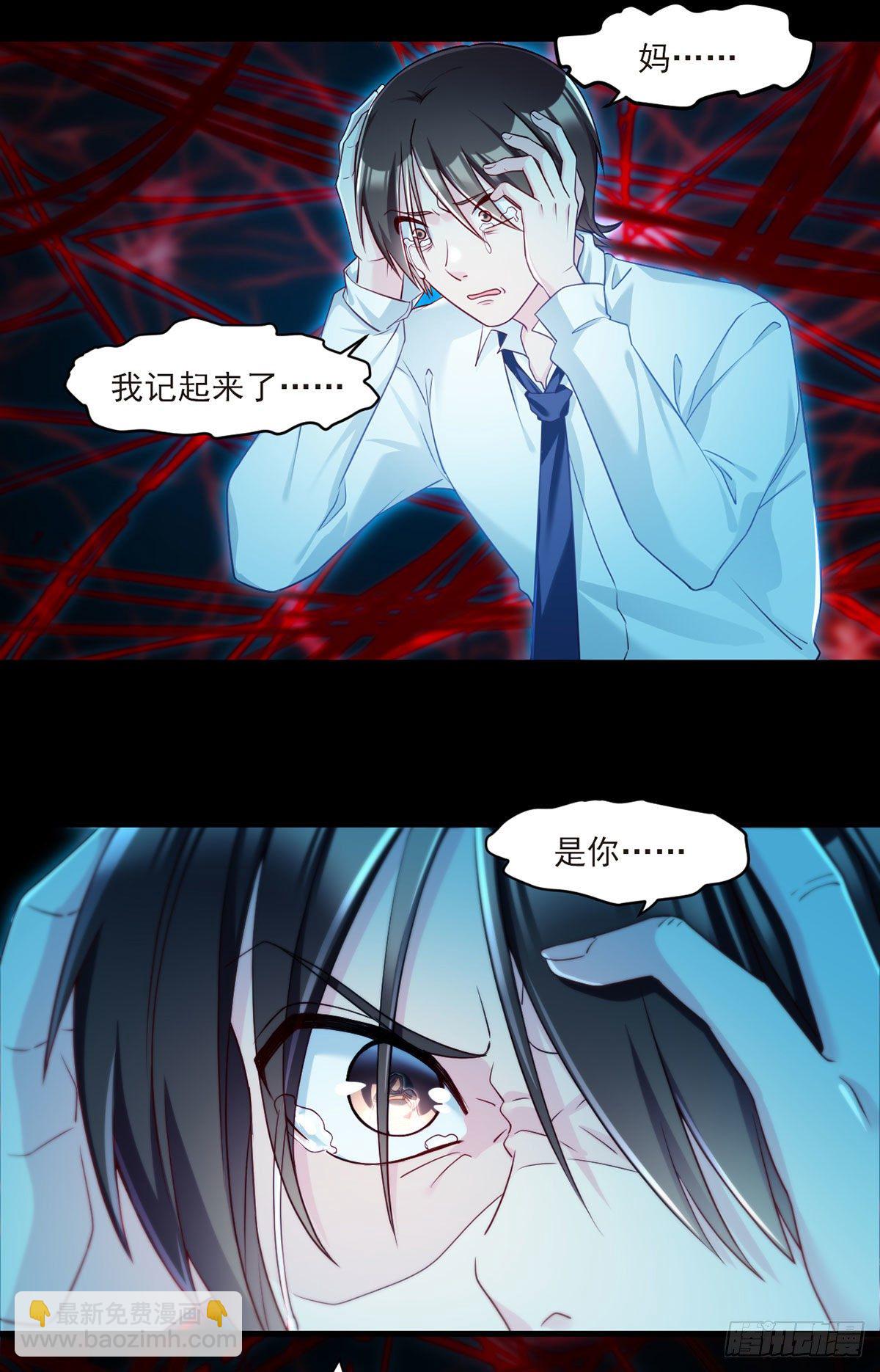 032.邪王复苏，卷土重来2
