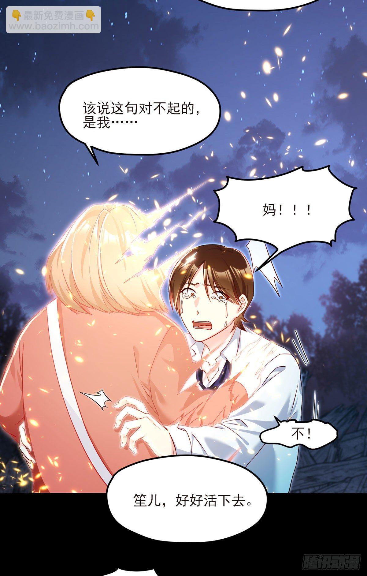 032.邪王复苏，卷土重来27