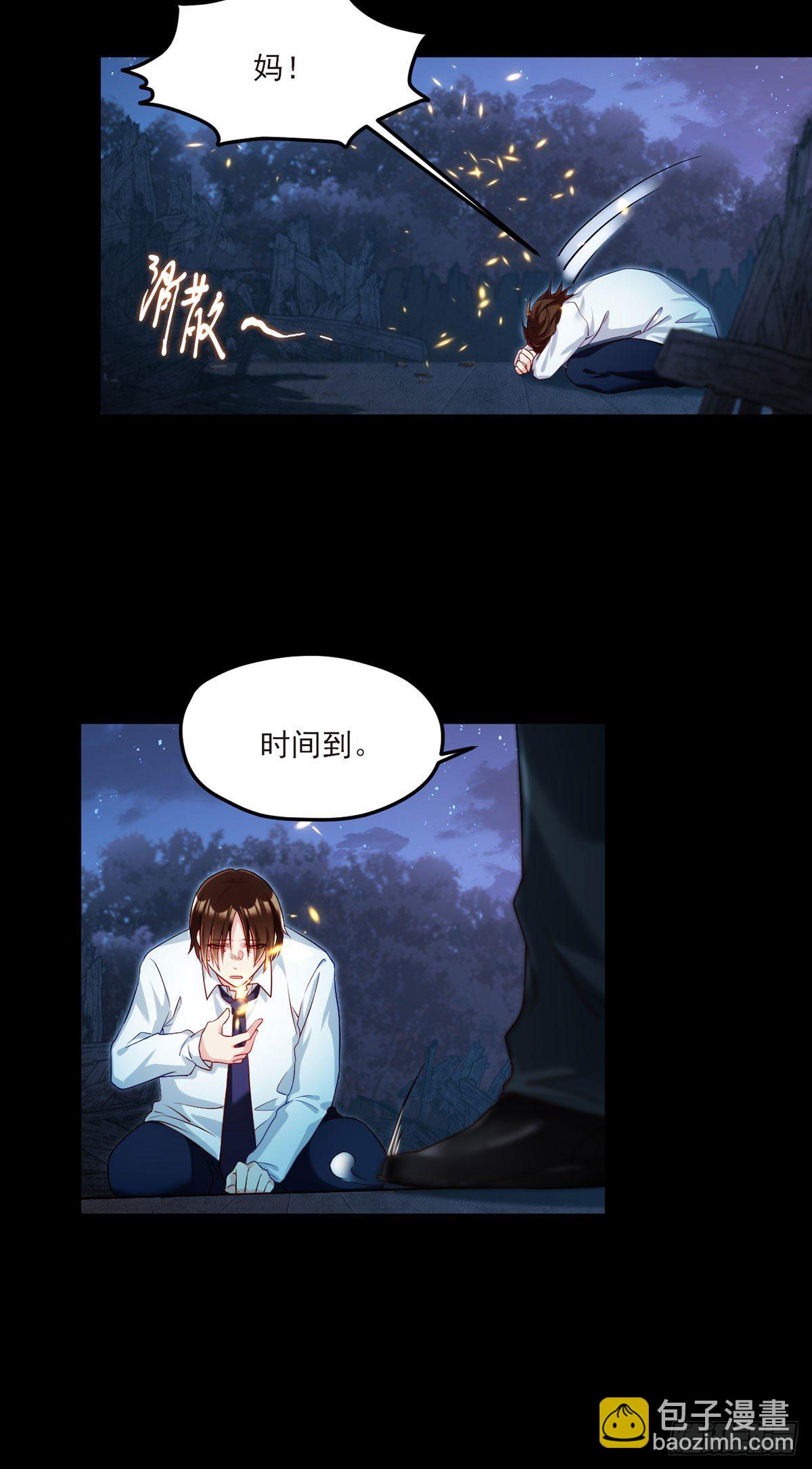 032.邪王复苏，卷土重来28