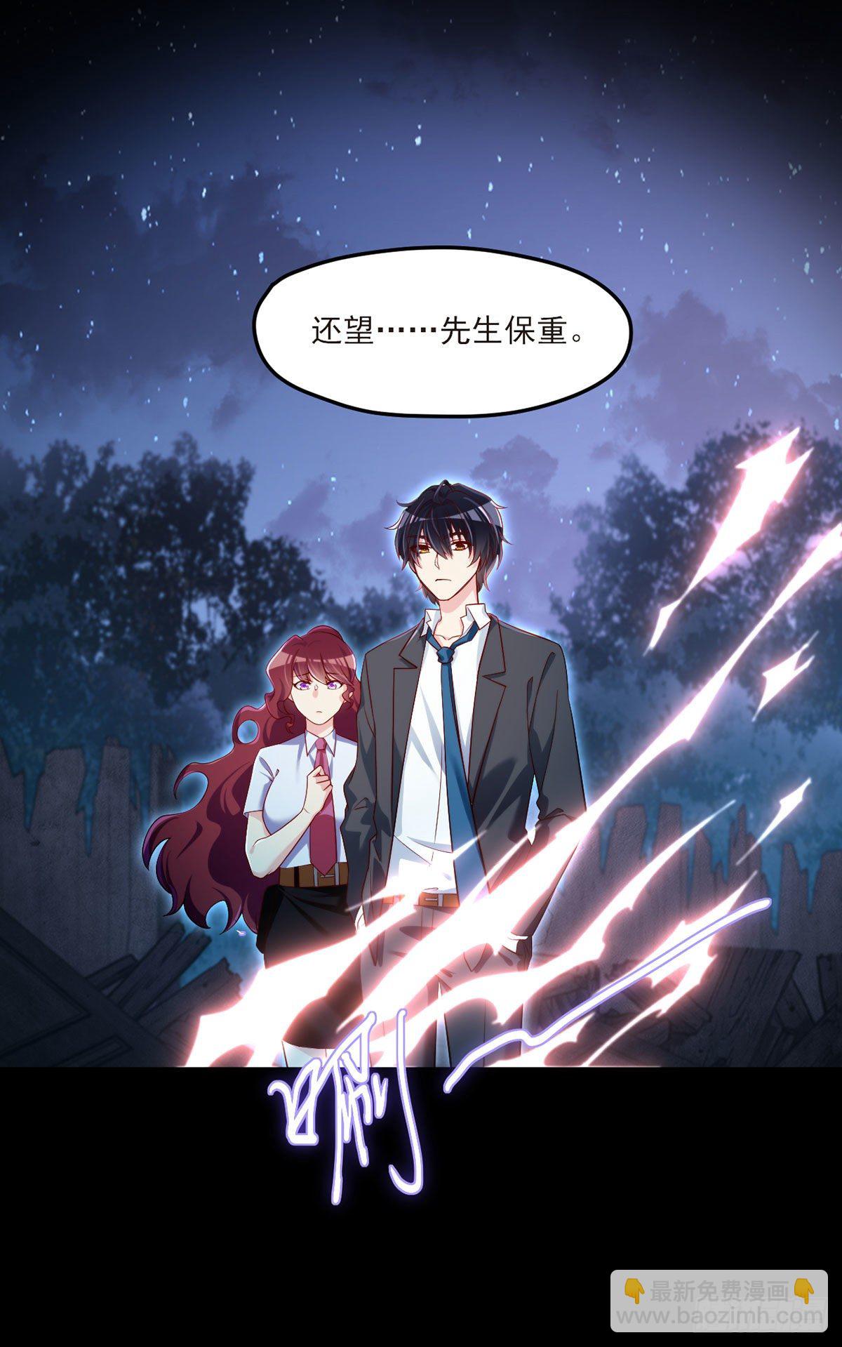 032.邪王复苏，卷土重来34