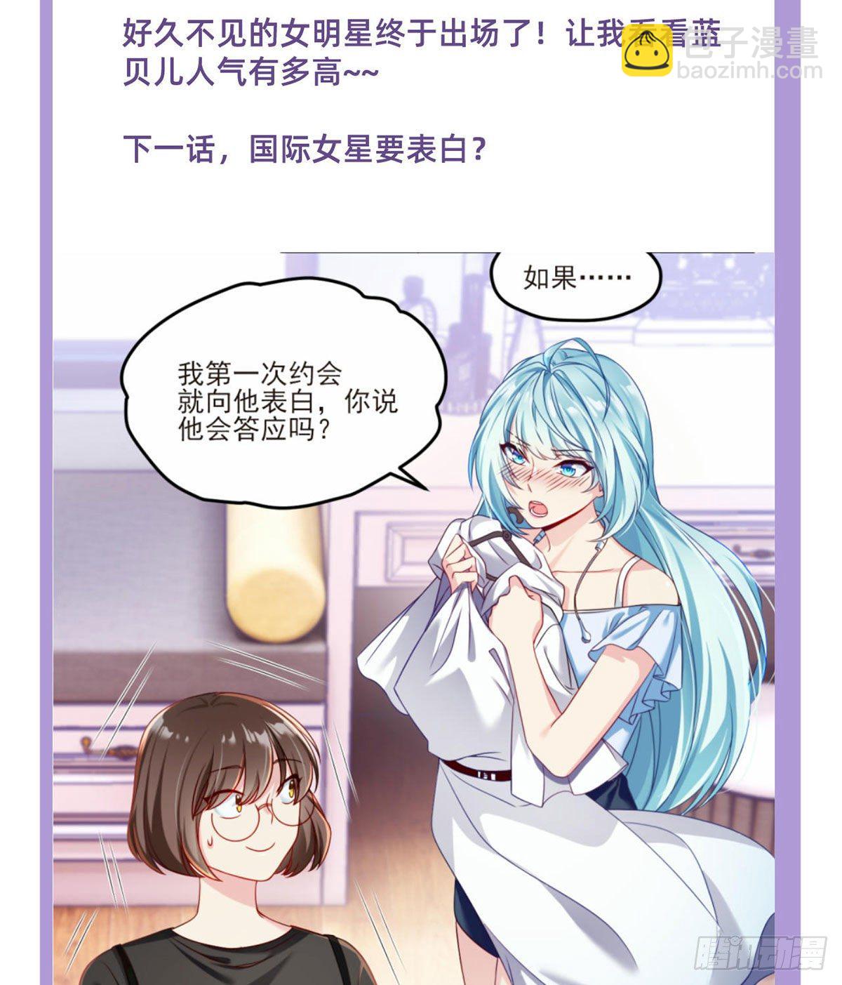 032.邪王复苏，卷土重来36