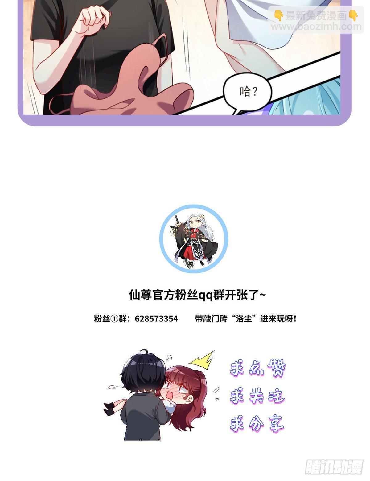 032.邪王复苏，卷土重来37
