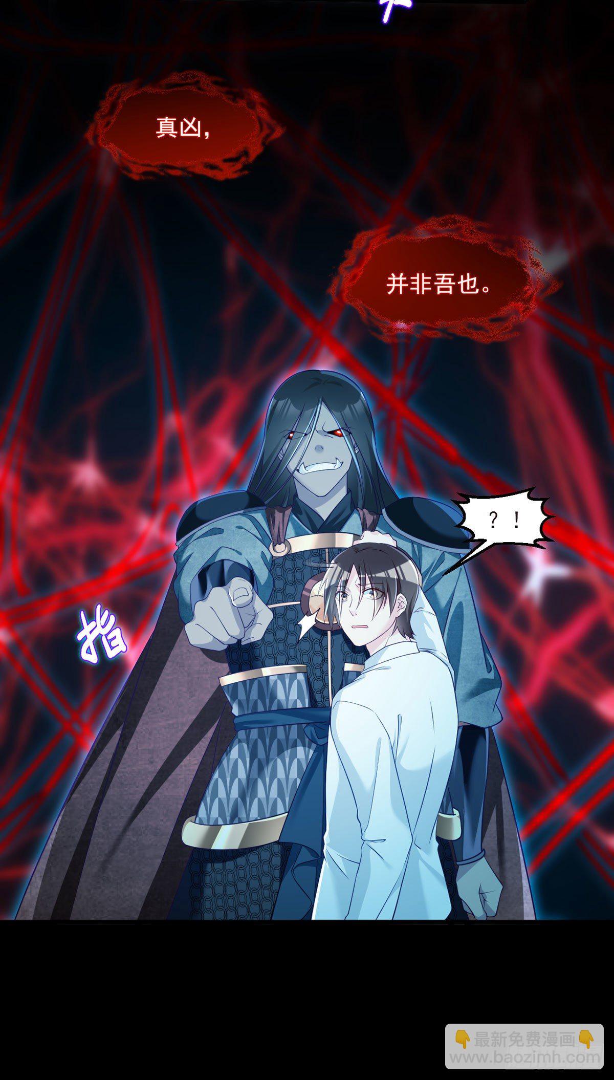 032.邪王复苏，卷土重来5