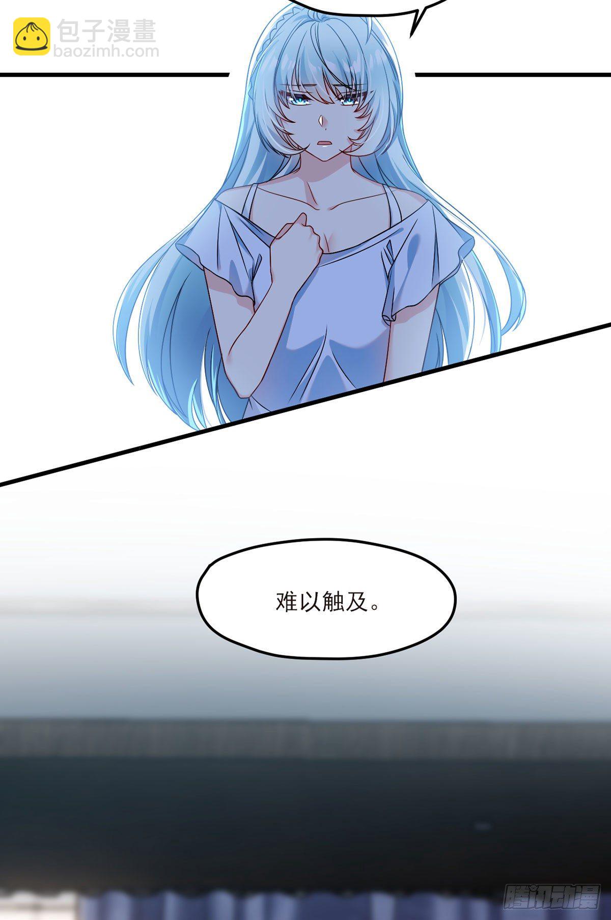 033.蓝贝儿：我想跟他表白！13