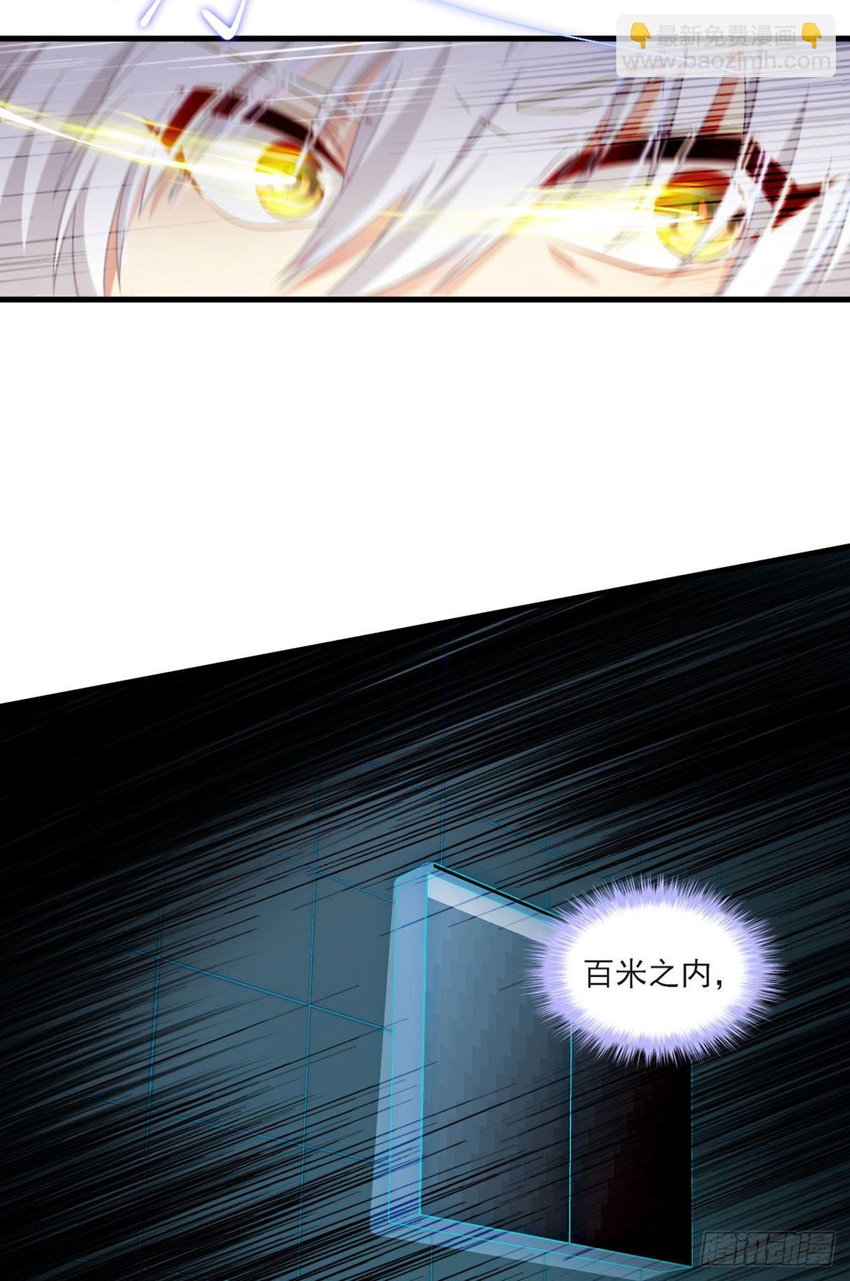 033.蓝贝儿：我想跟他表白！15
