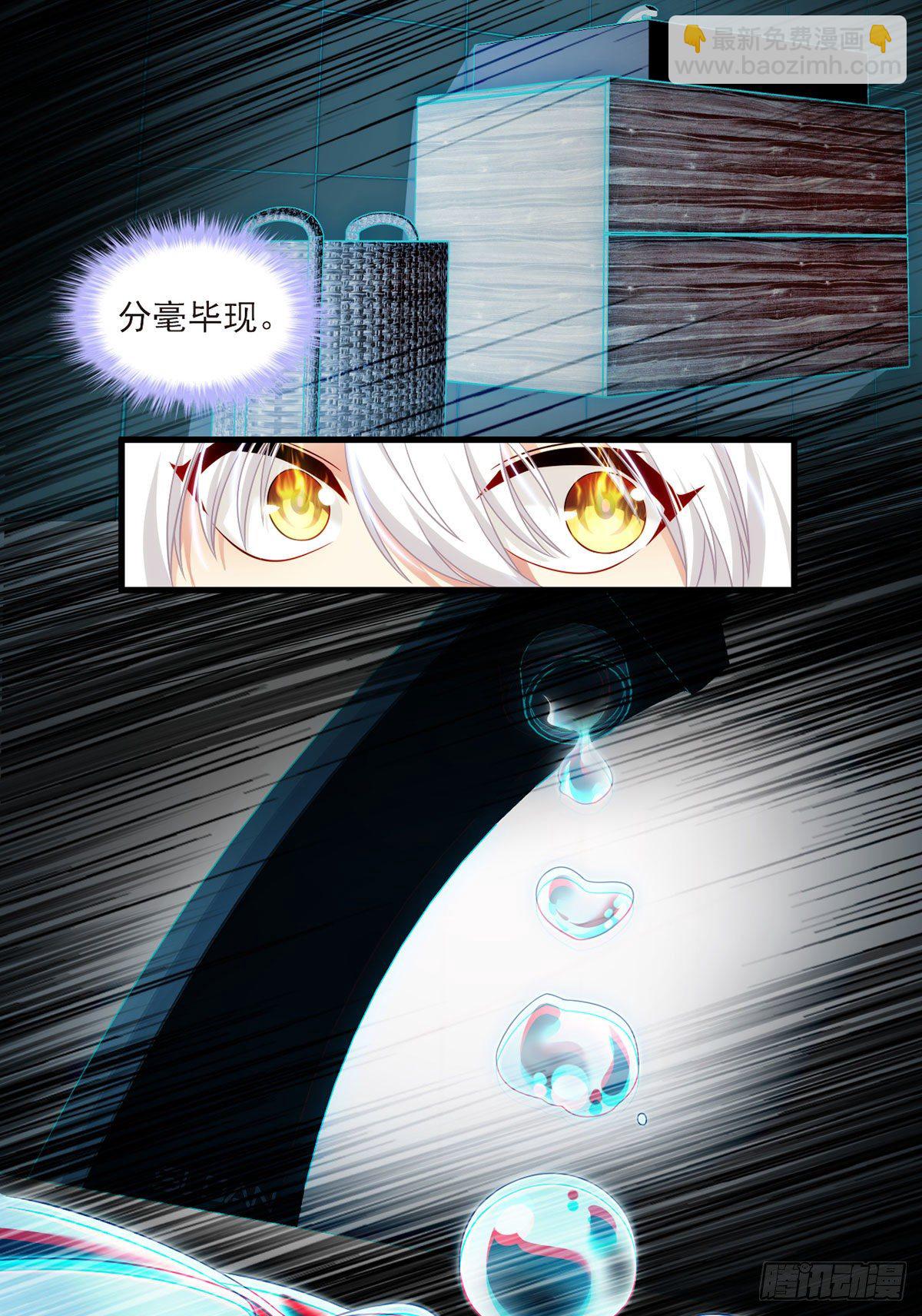 033.蓝贝儿：我想跟他表白！16