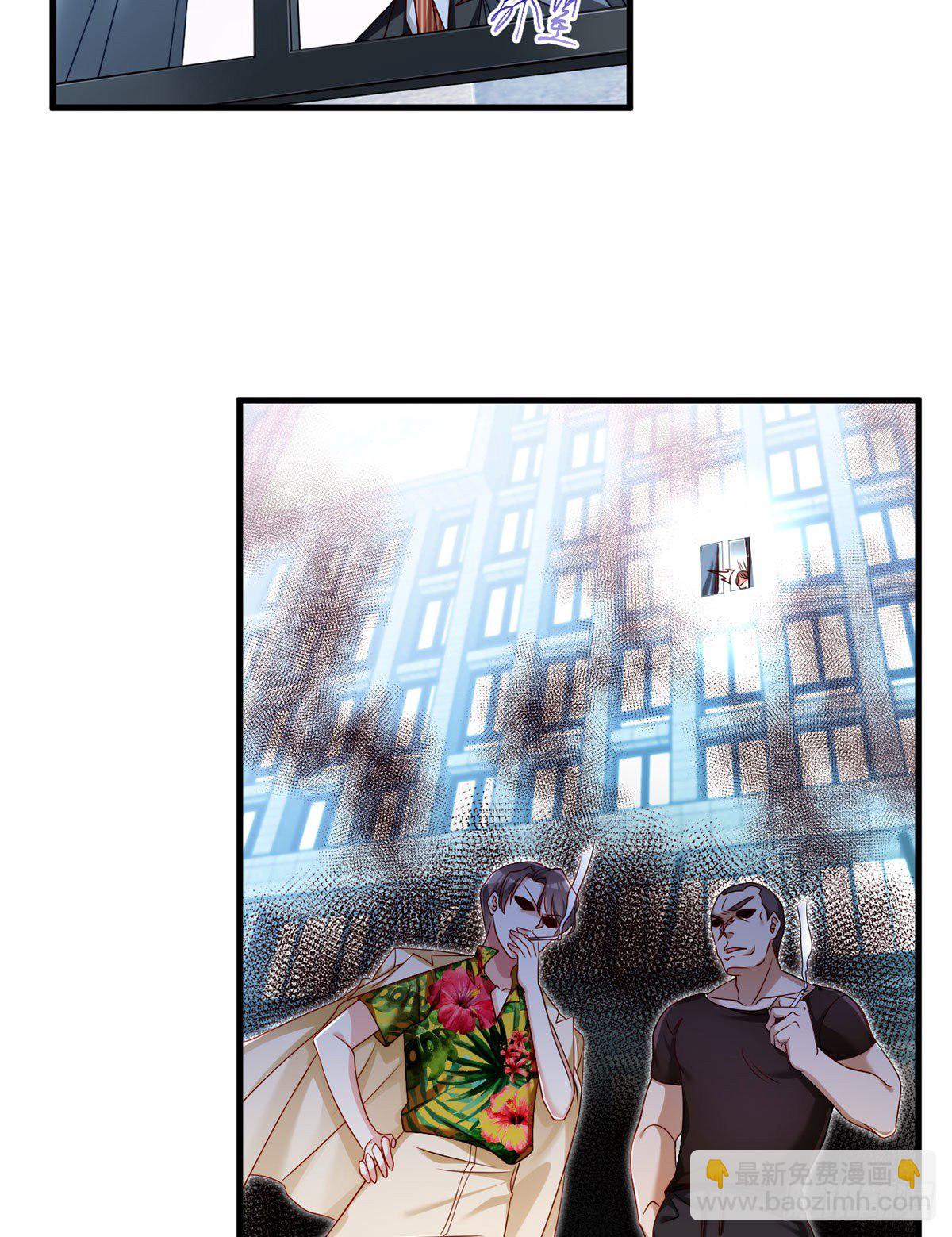 033.蓝贝儿：我想跟他表白！20
