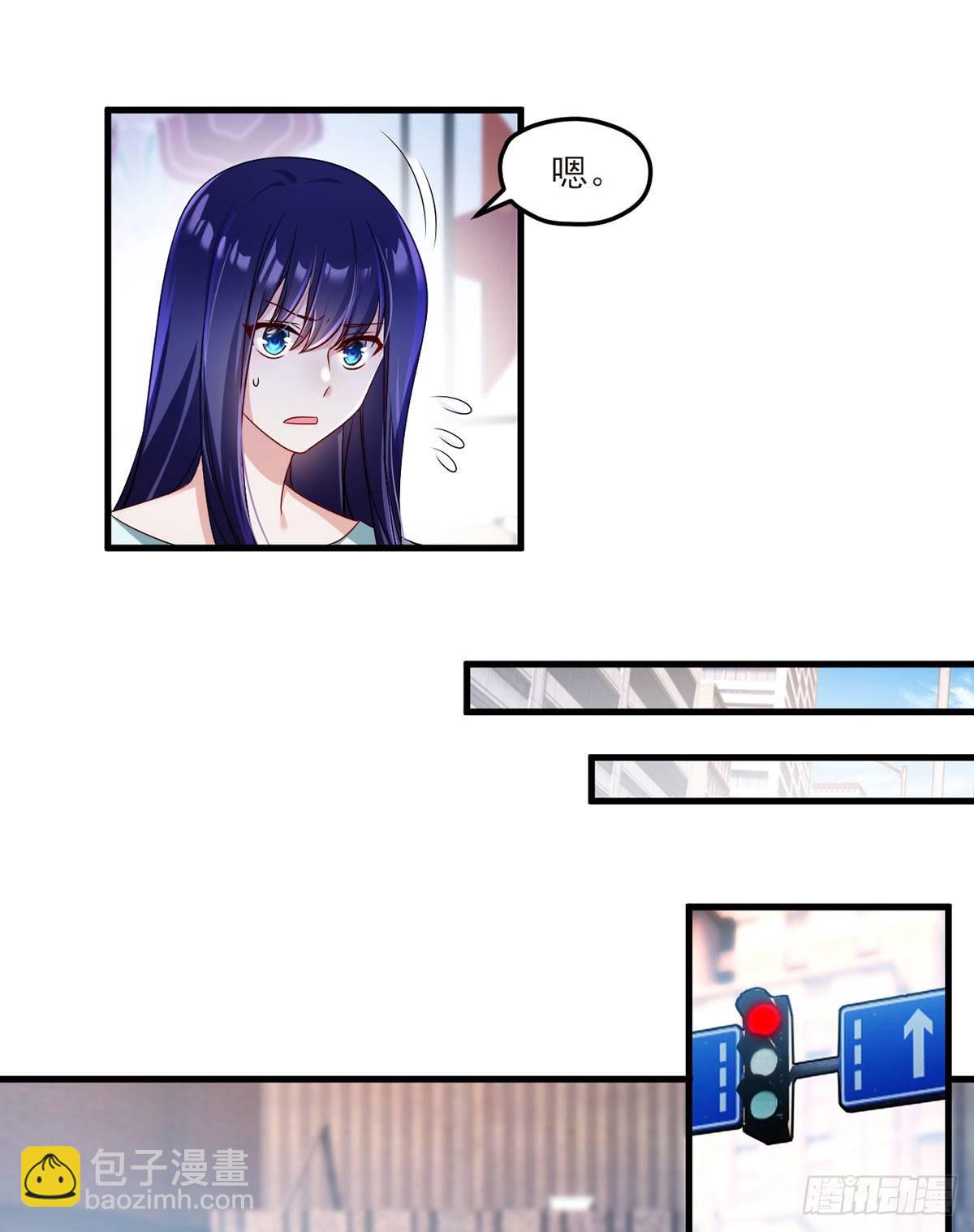 033.蓝贝儿：我想跟他表白！25