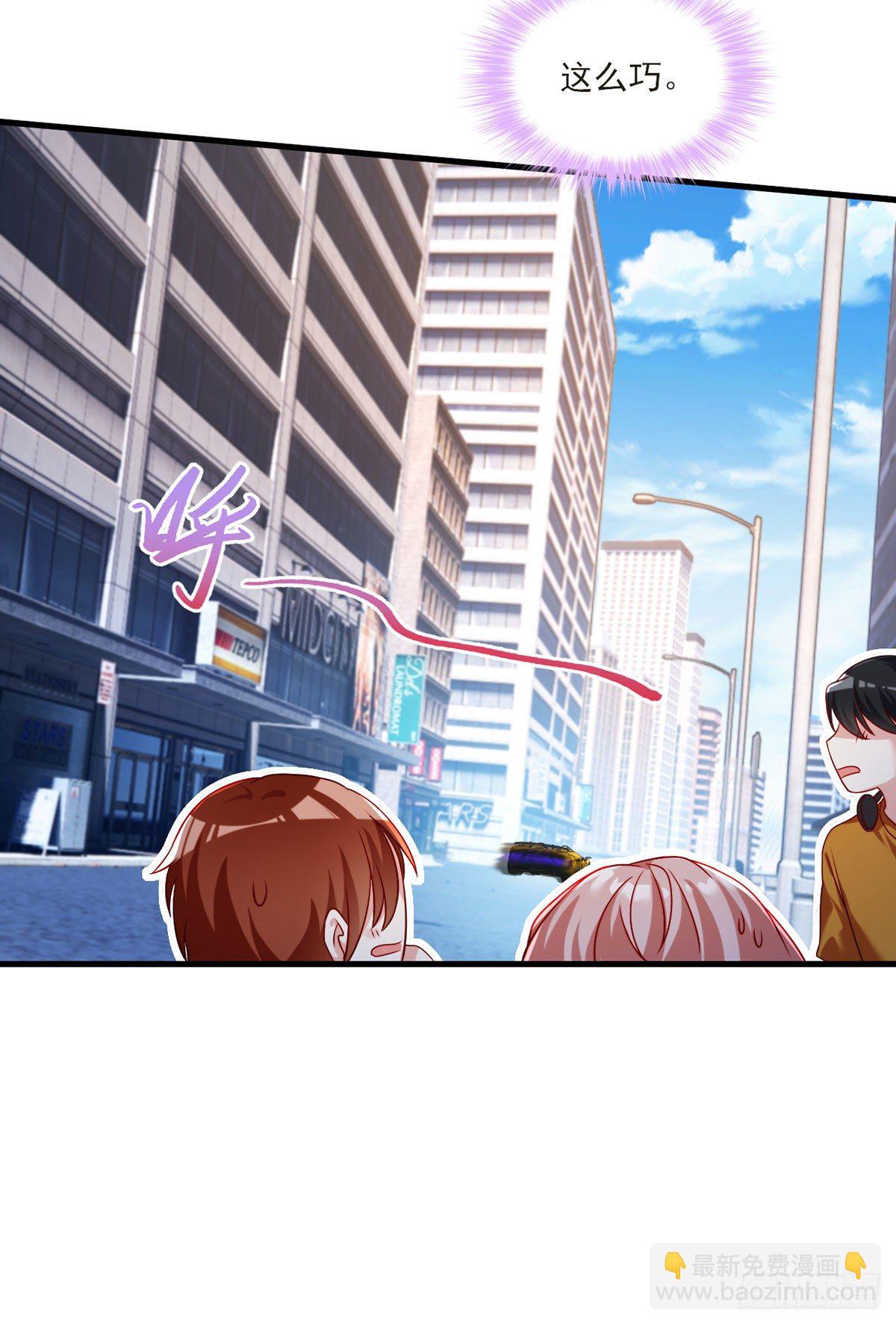 033.蓝贝儿：我想跟他表白！30
