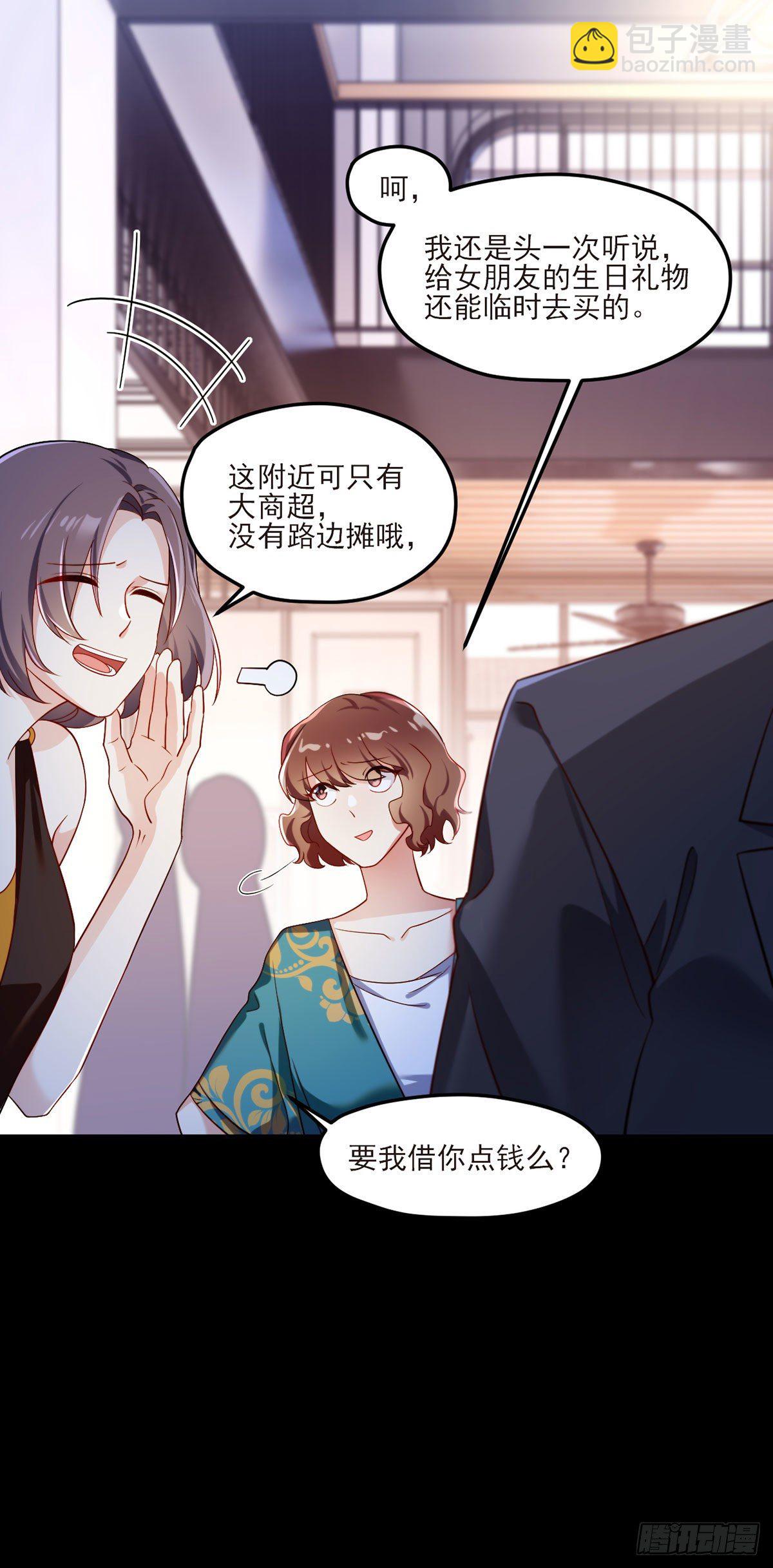 034.洛尘，我们分手11