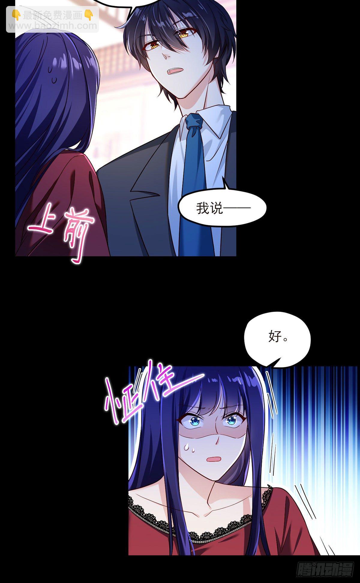034.洛尘，我们分手14
