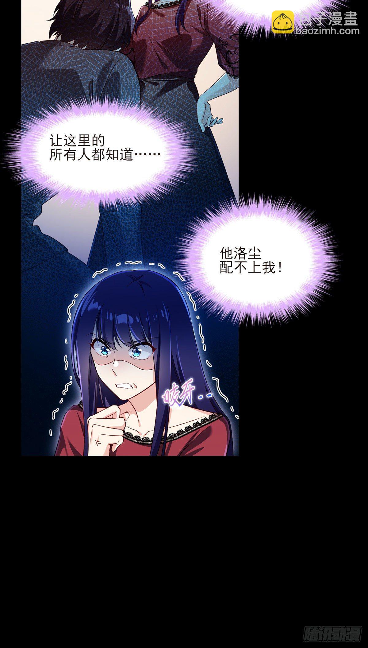 034.洛尘，我们分手16