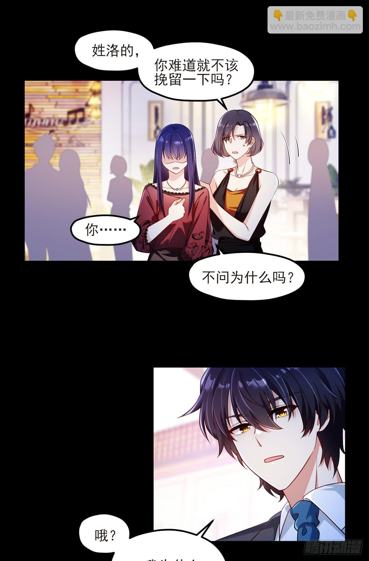 034.洛尘，我们分手17