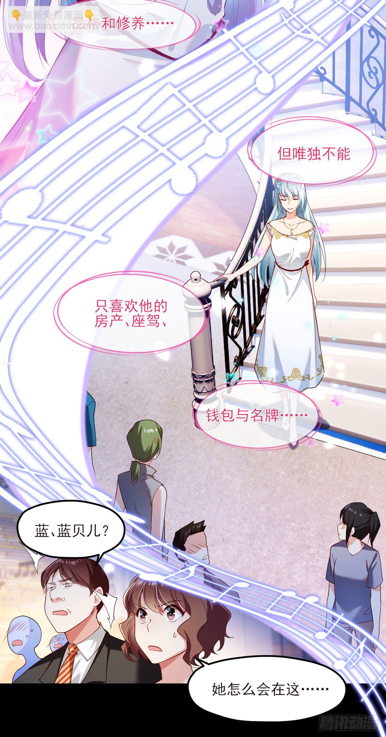 034.洛尘，我们分手23
