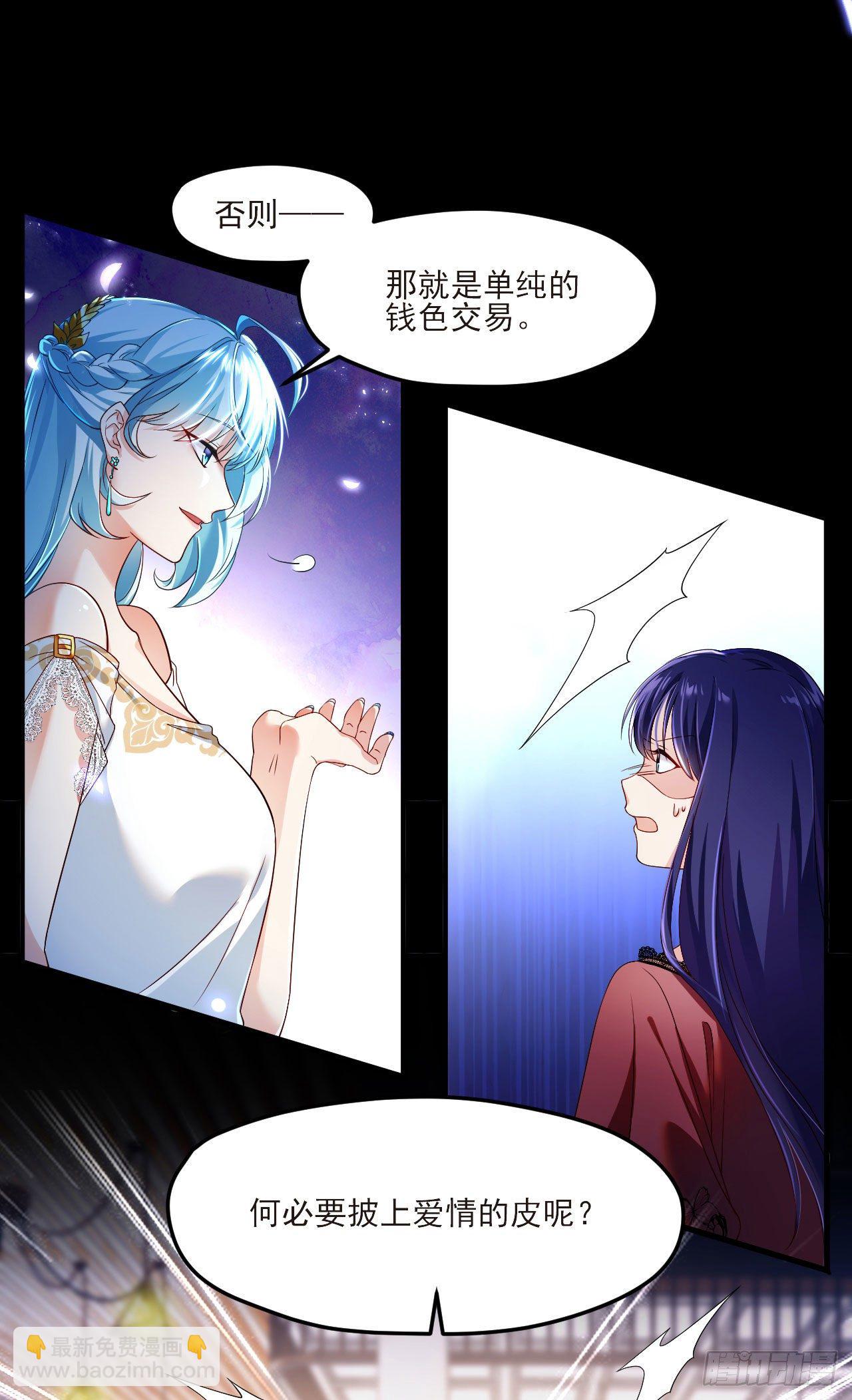 034.洛尘，我们分手24