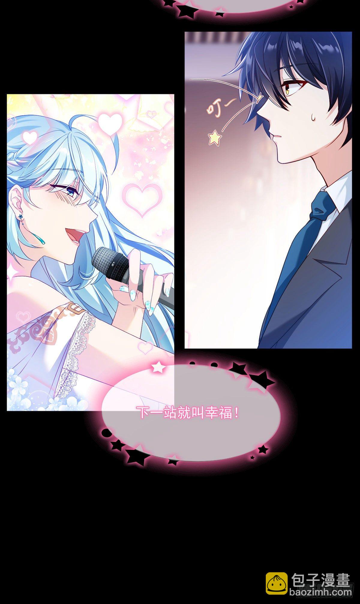 034.洛尘，我们分手30