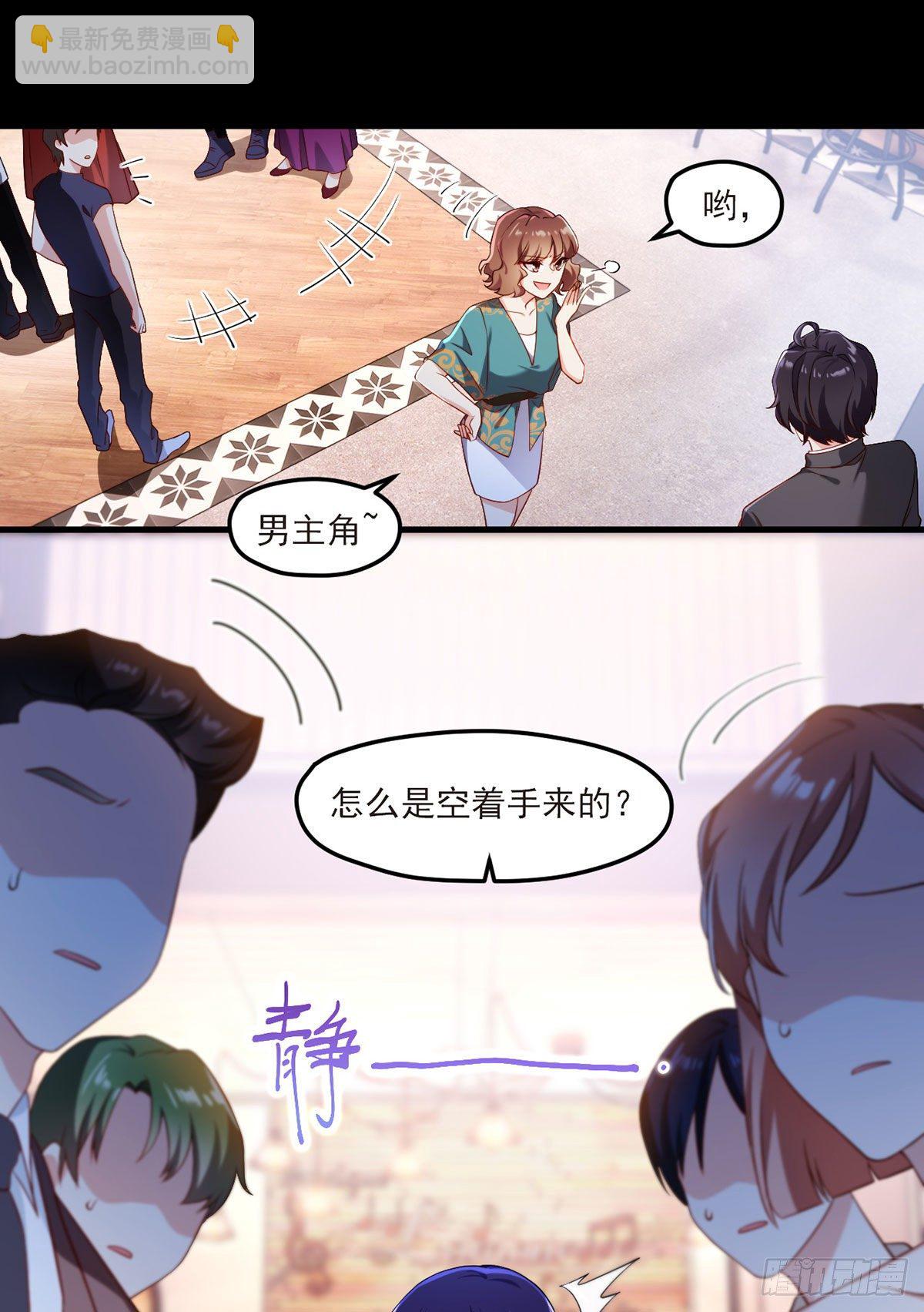 034.洛尘，我们分手7