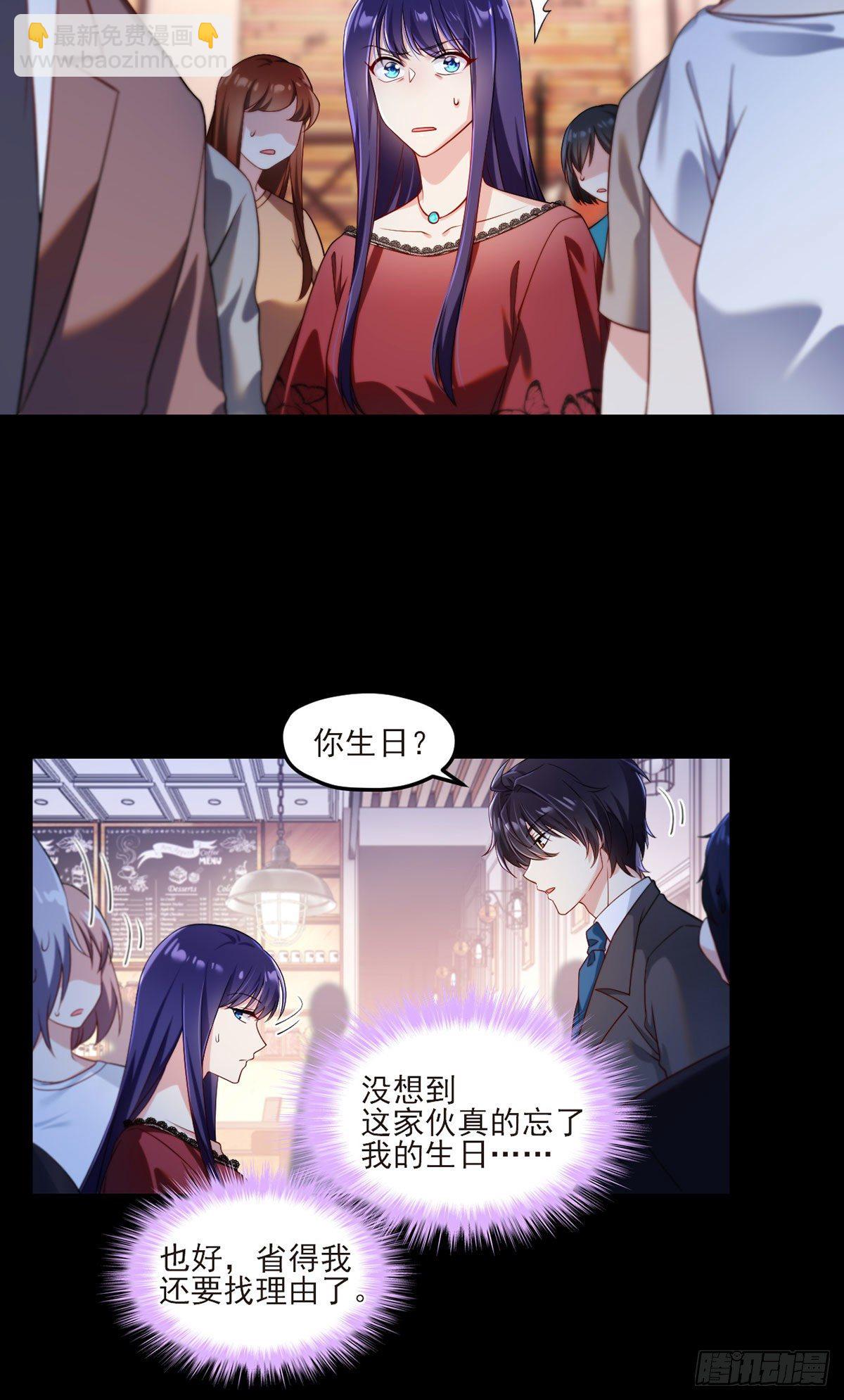 034.洛尘，我们分手8