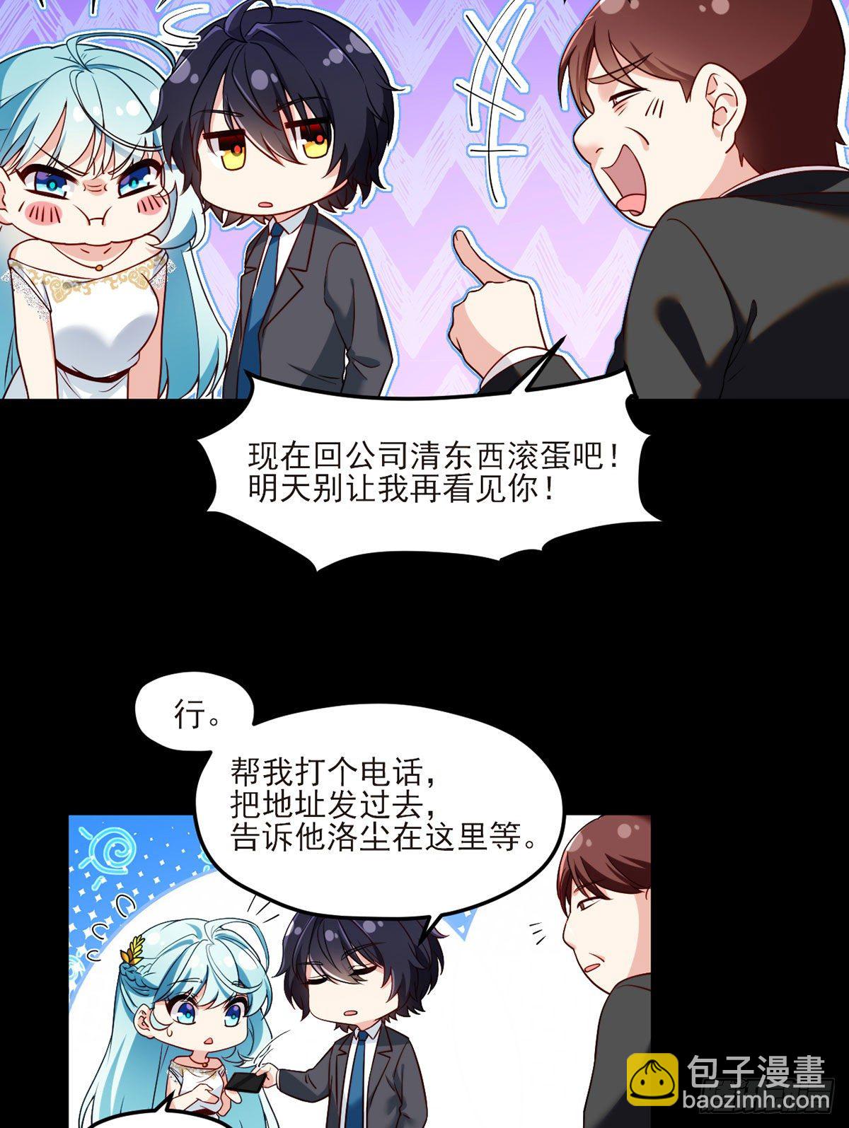 35.前有女明星后有美女执法官20