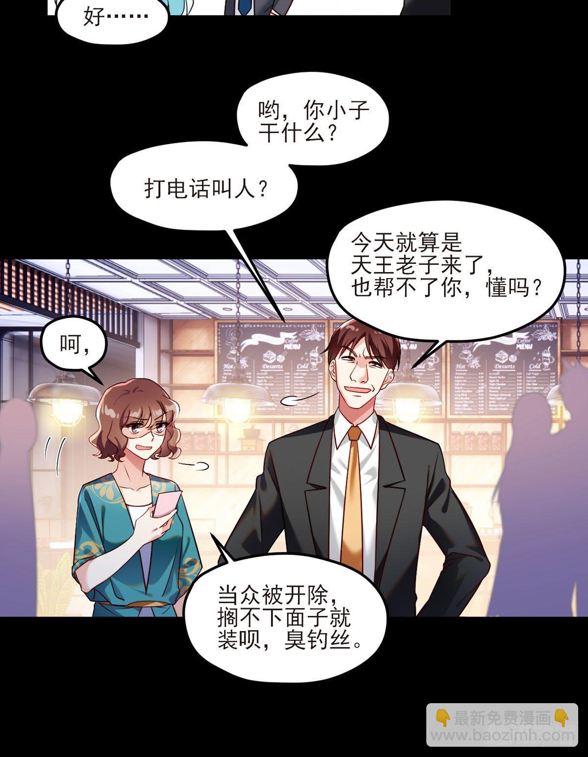 35.前有女明星后有美女执法官21