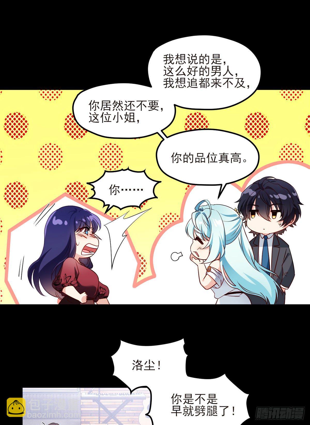35.前有女明星后有美女执法官3