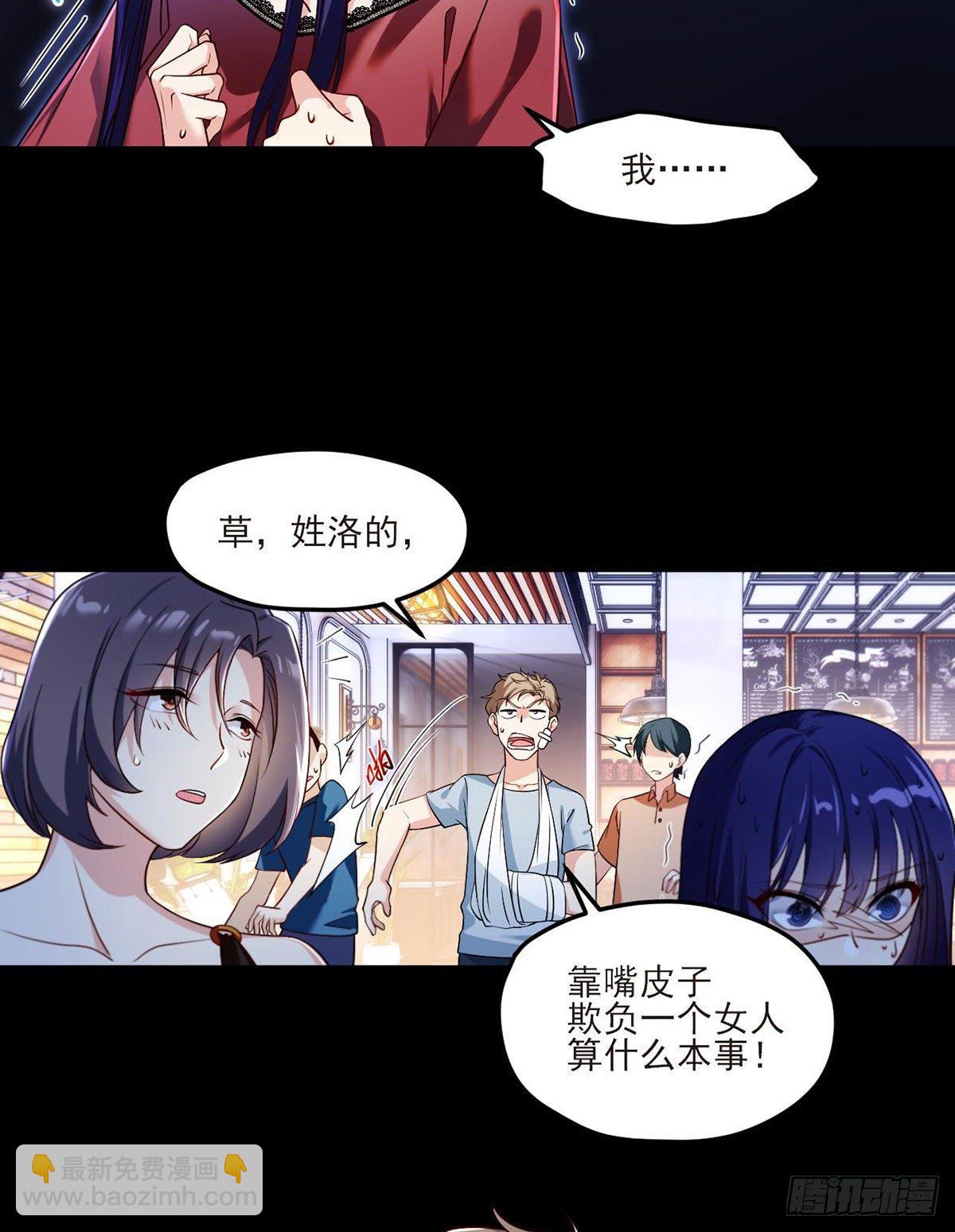 35.前有女明星后有美女执法官8